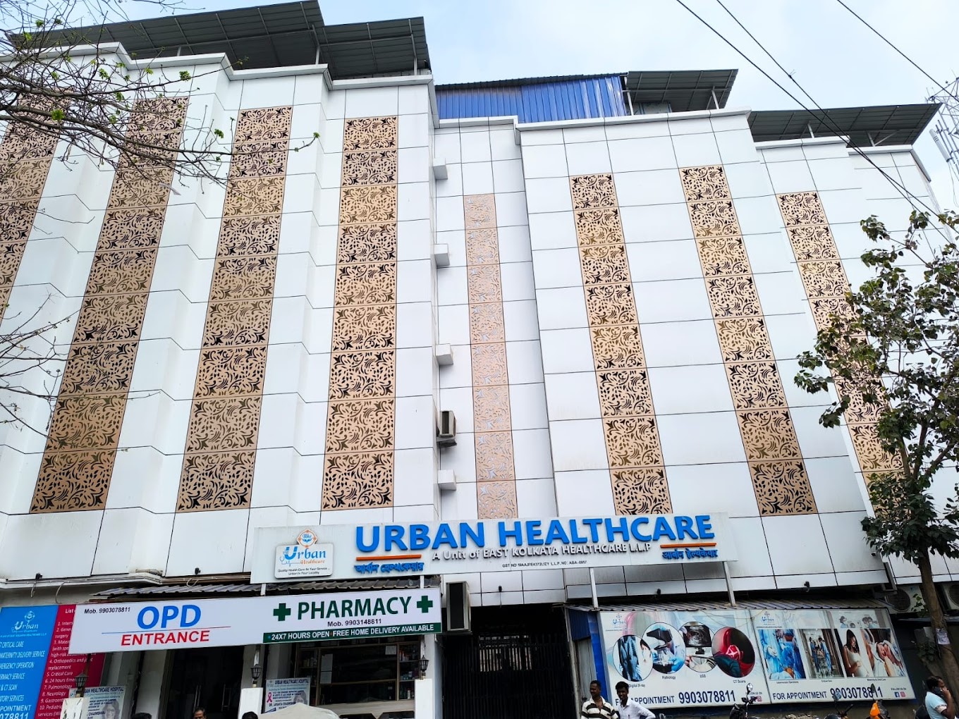 Urban Healthcare