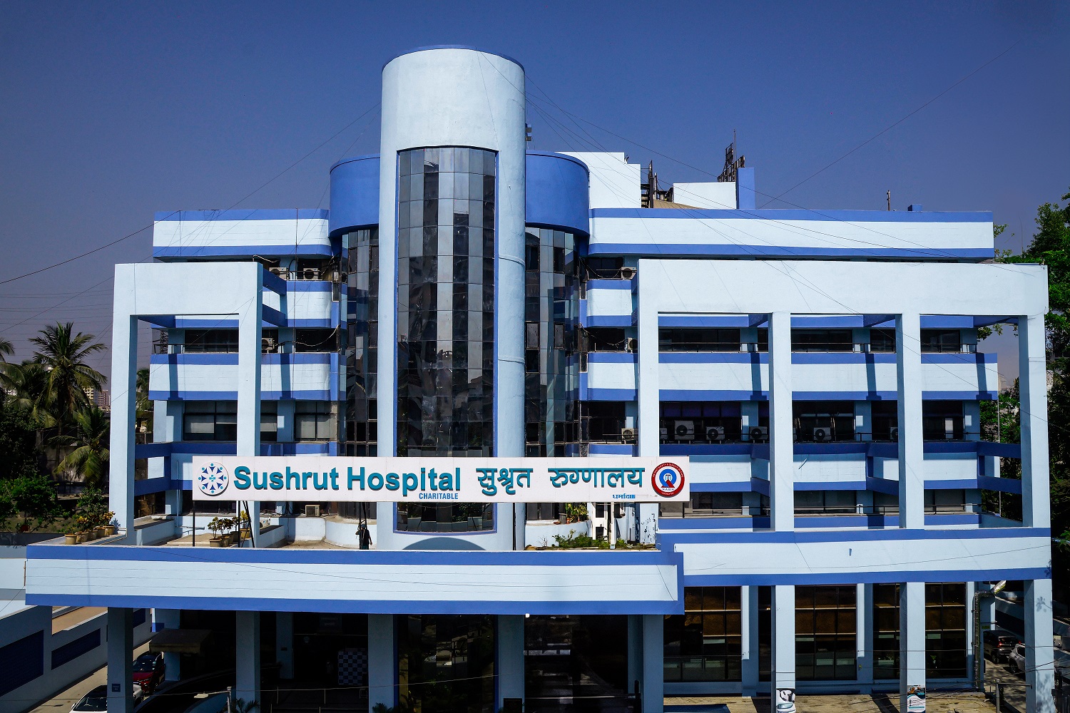 Sushrut Hospital photo