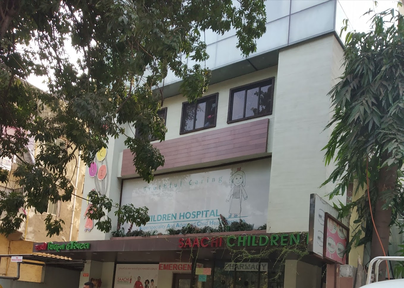 clinic-photo