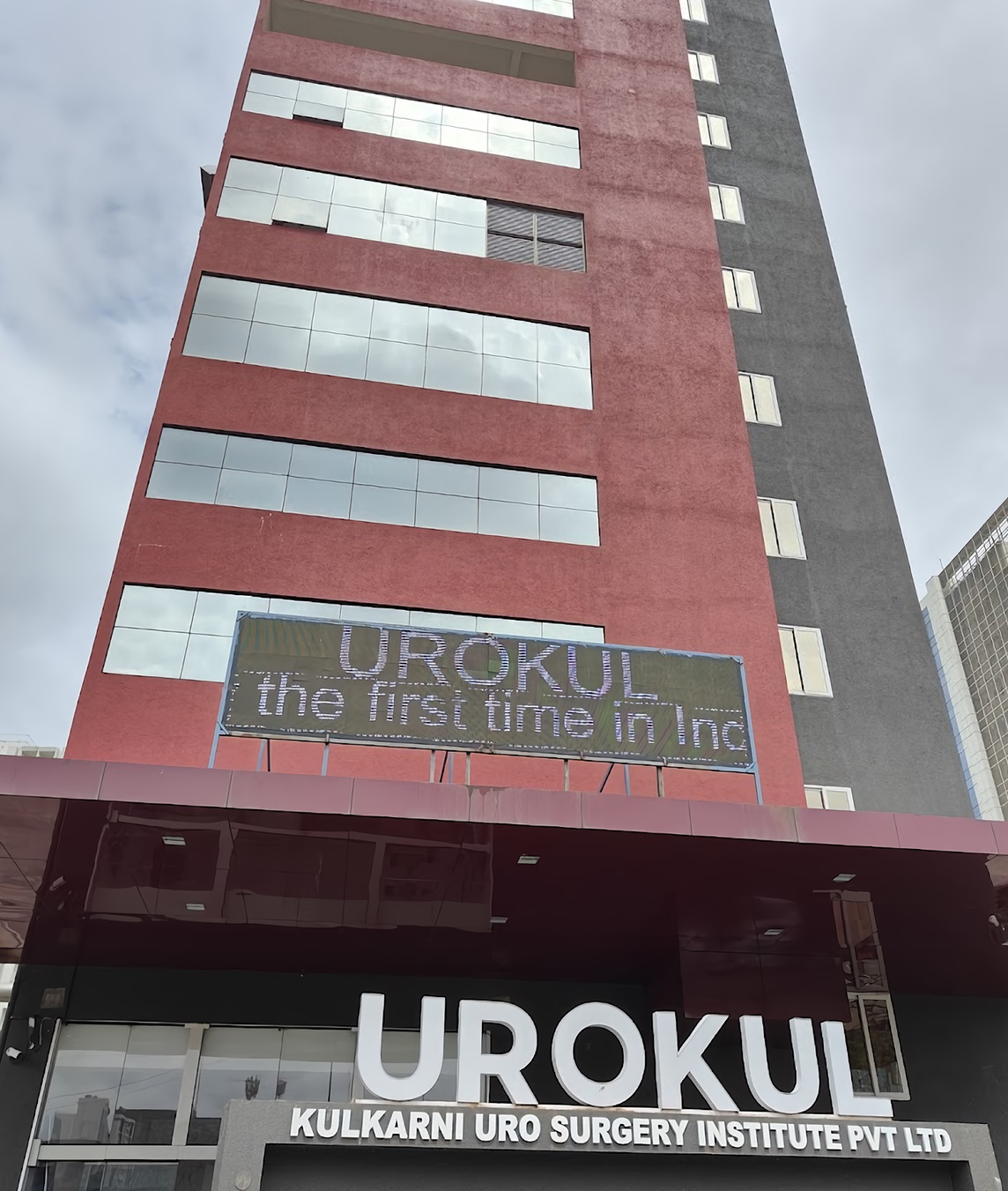 Urokul Hospital