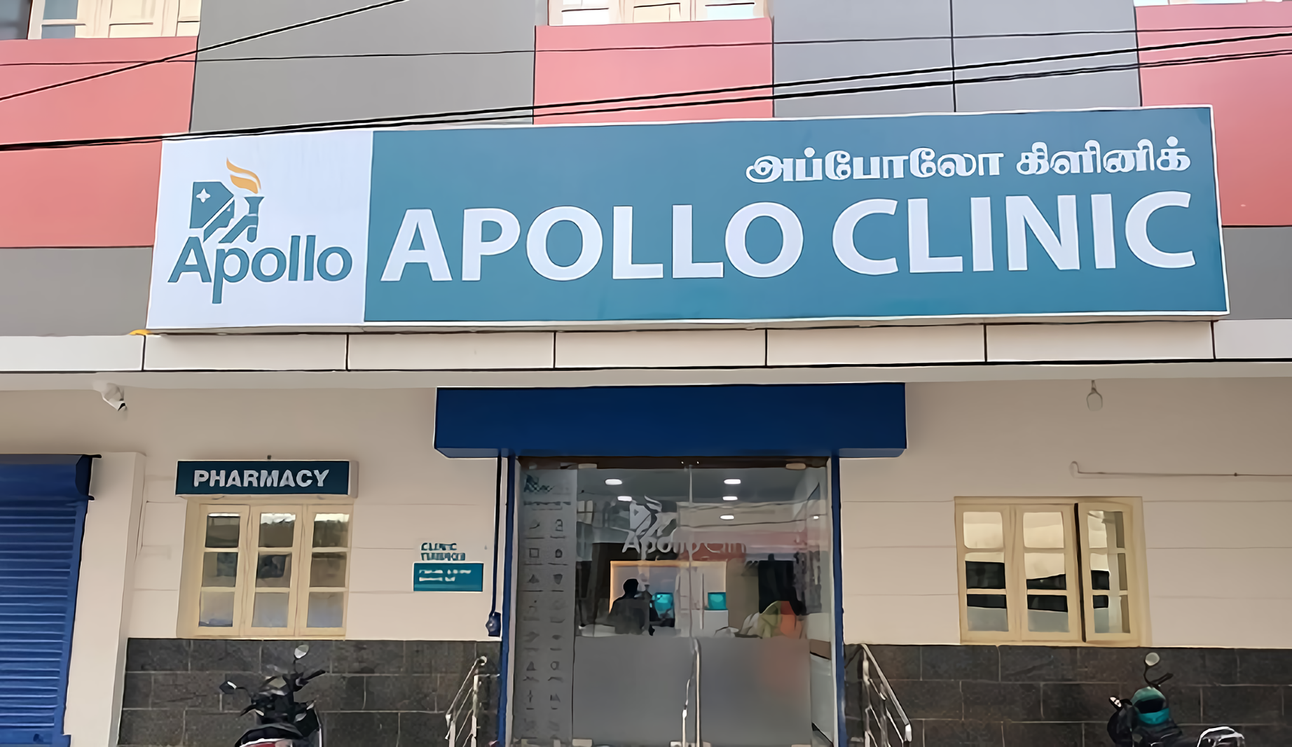 Apollo Clinic - Porur