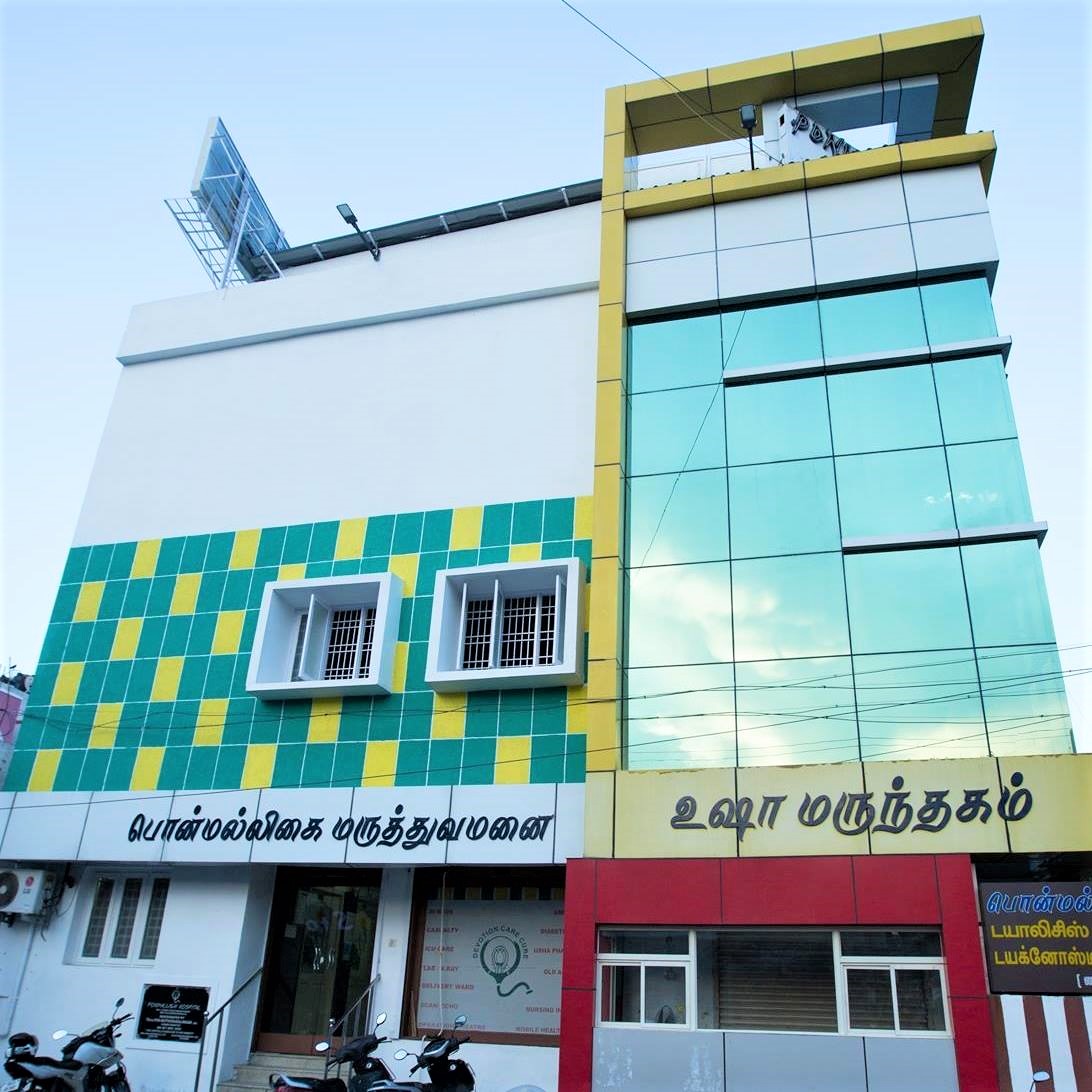 Pon Malligai Hospital Pvt Ltd