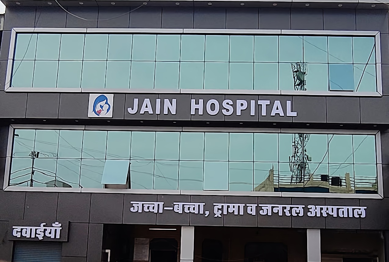 Jain Hospital