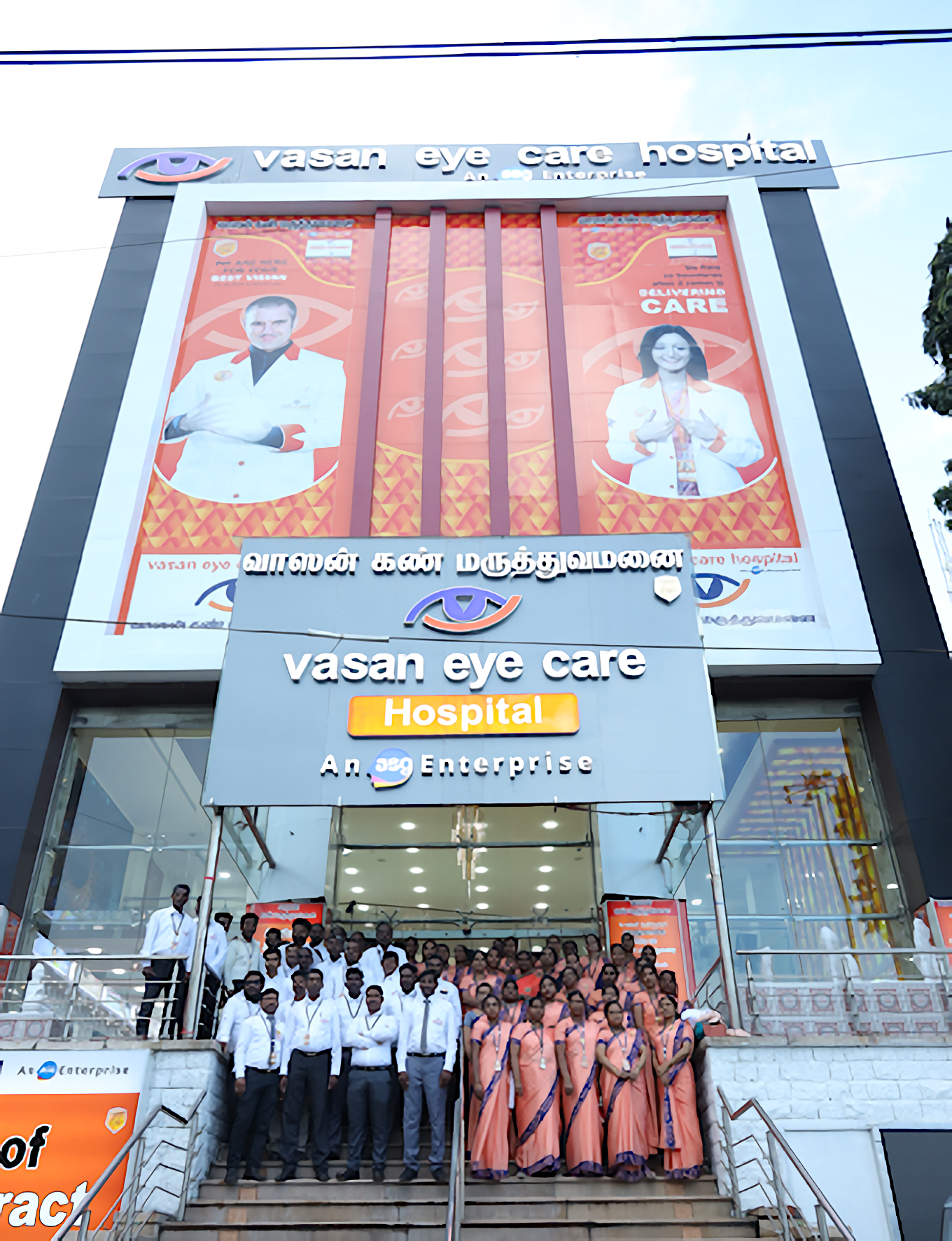 Vasan Eye Care - Chrompet