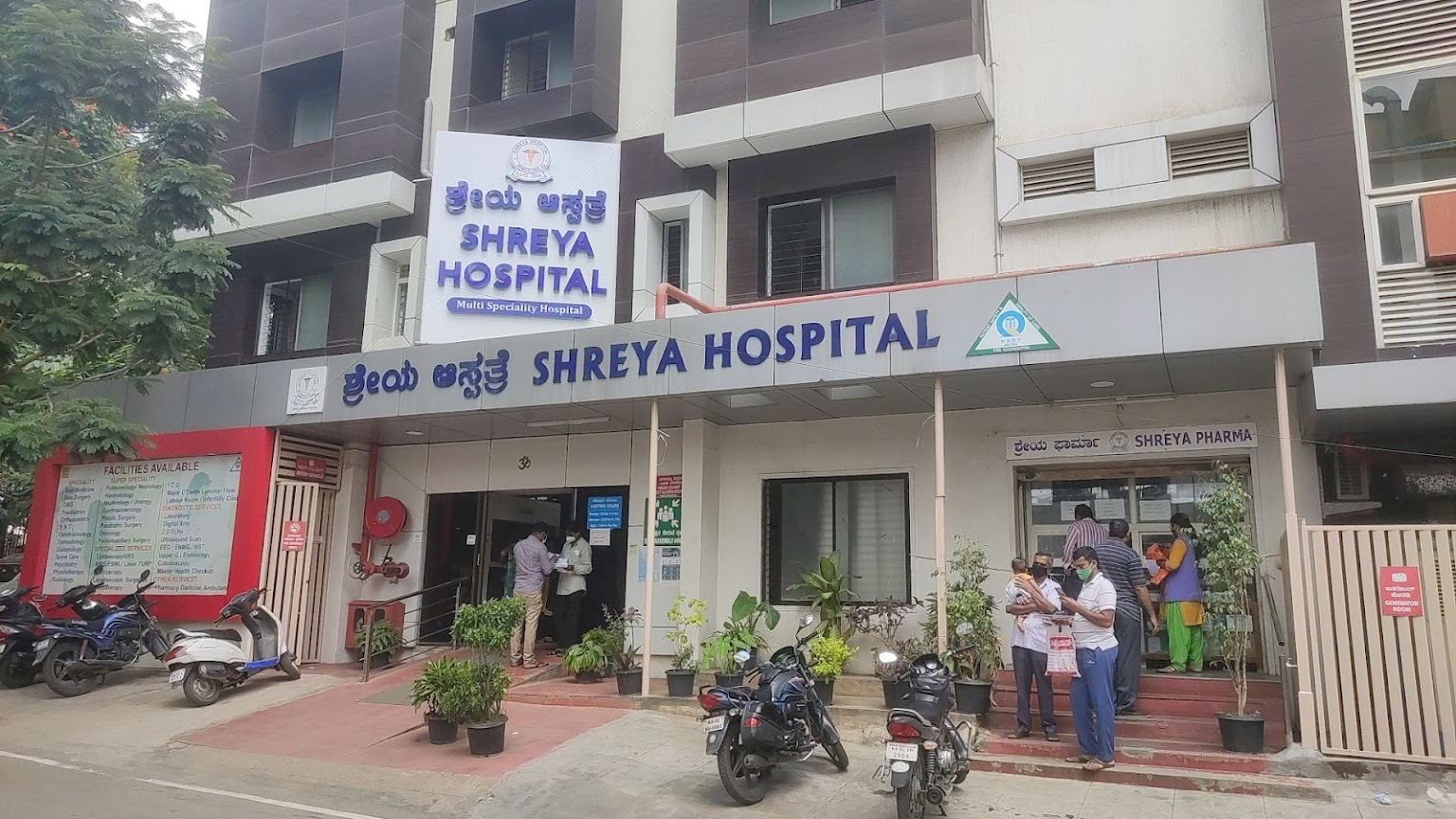 Shreya Hospital-photo