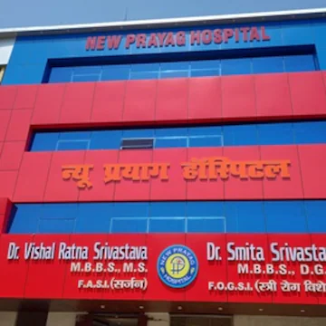 New Prayag Hospital logo