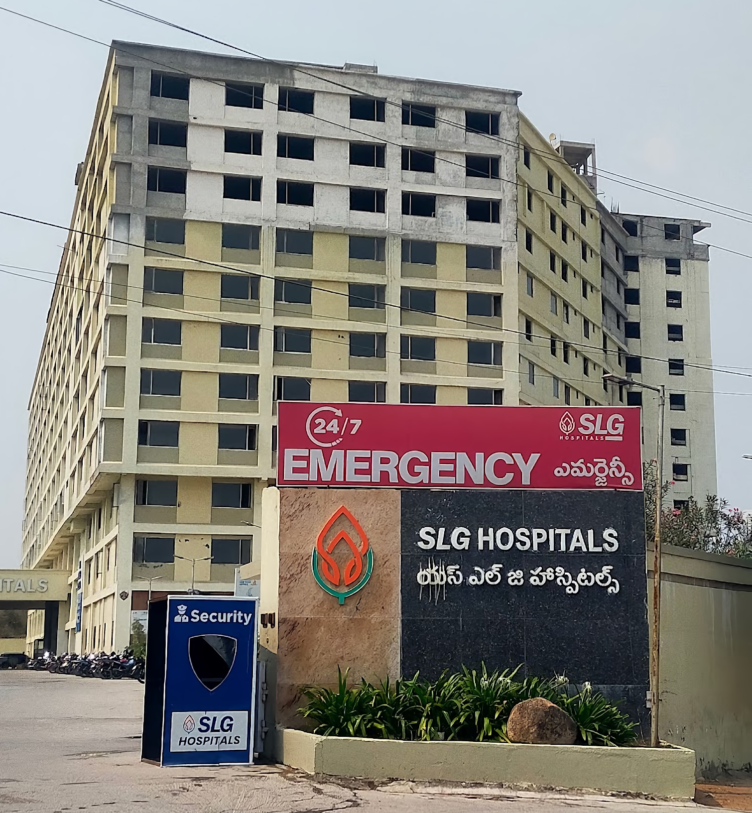 Sree Lakshmi Gayatri Hospitals Pvt Ltd