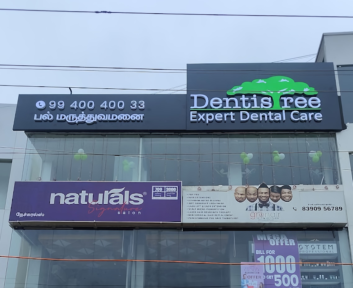 Dentistree Dental Tambaram