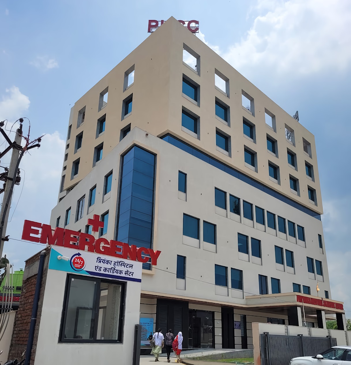 Priyanka Hospital And Cardiac Centre