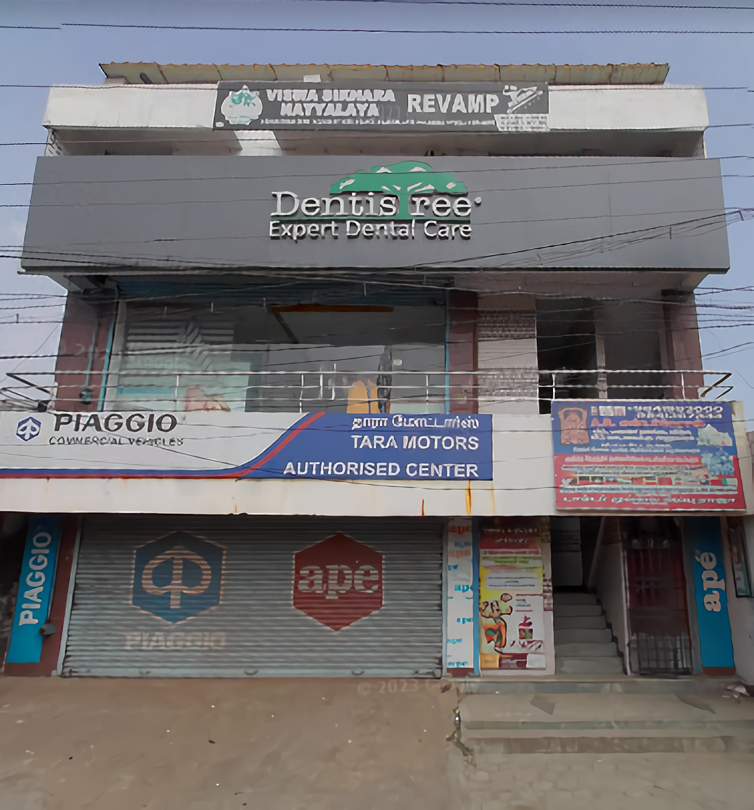 Dentistree Dental - Thirumullaivoyal photo