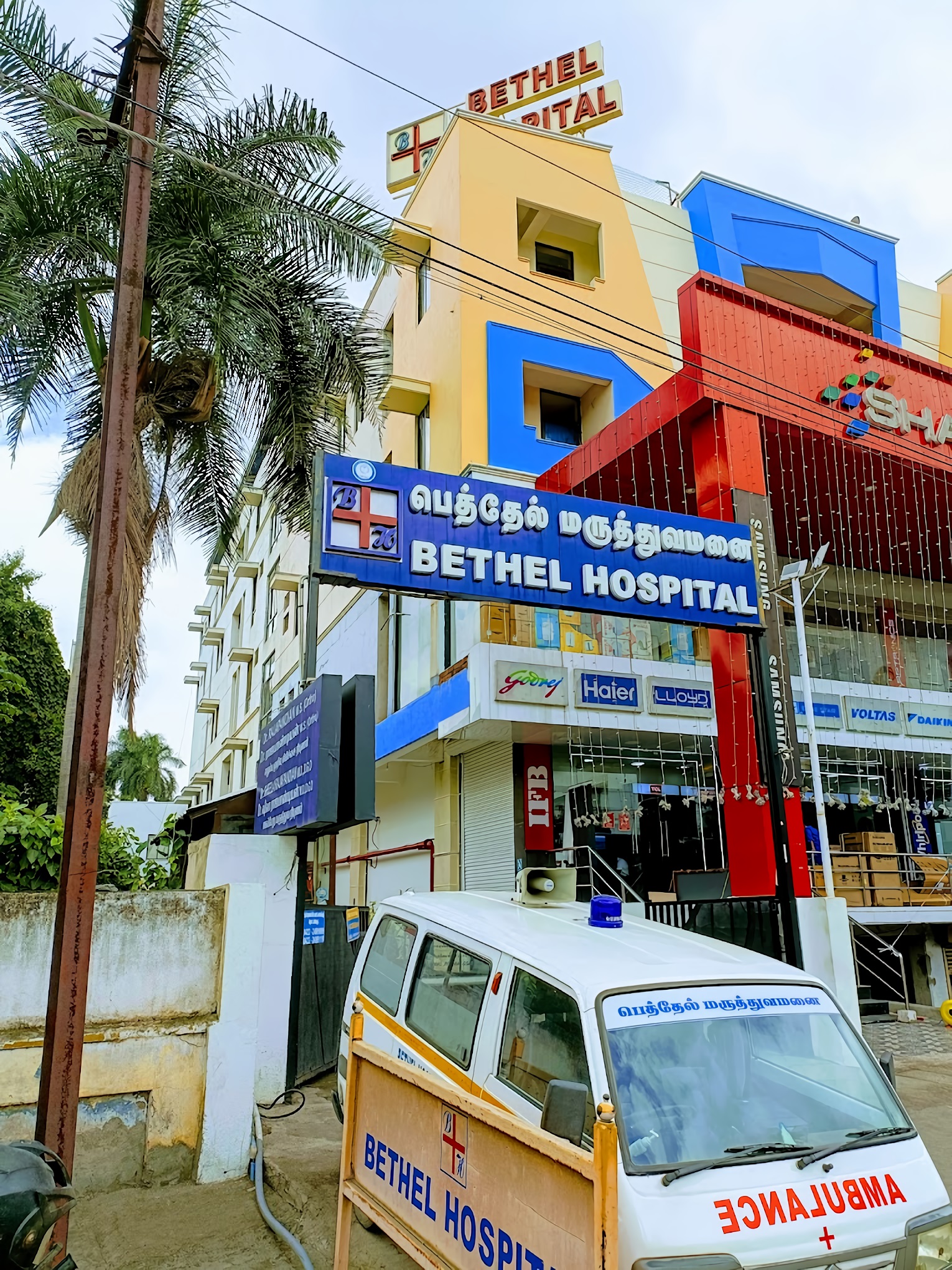 Bethel Hospital