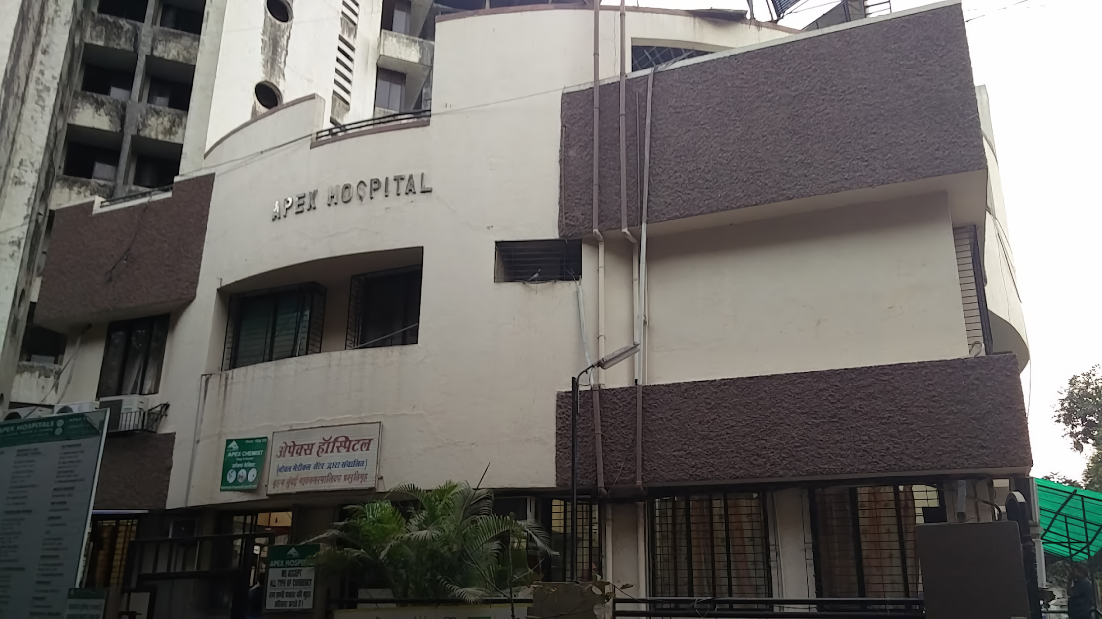 Apex Hospitals - Borivali