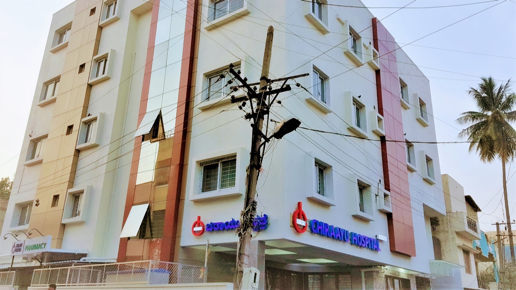 Chiraayu Hospital photo