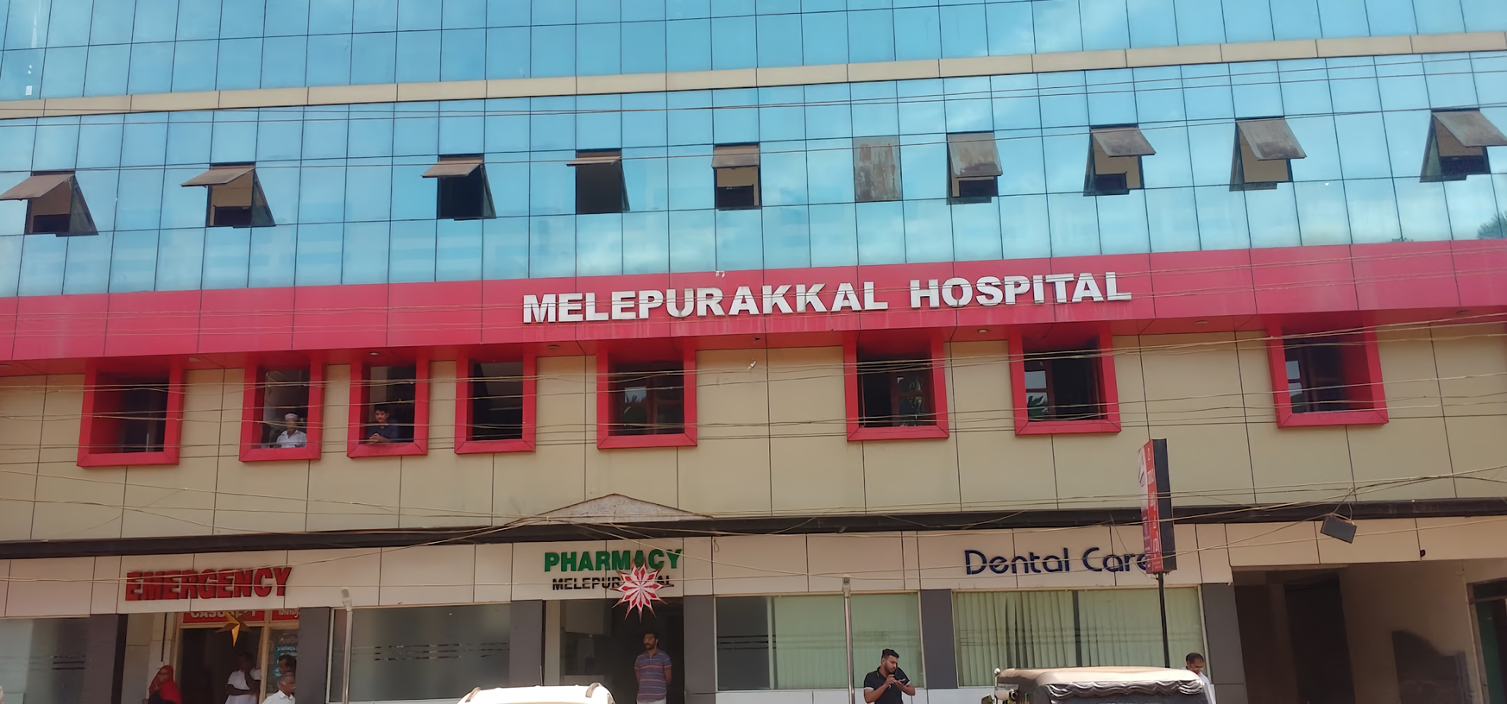 Melepurakkal Hospital