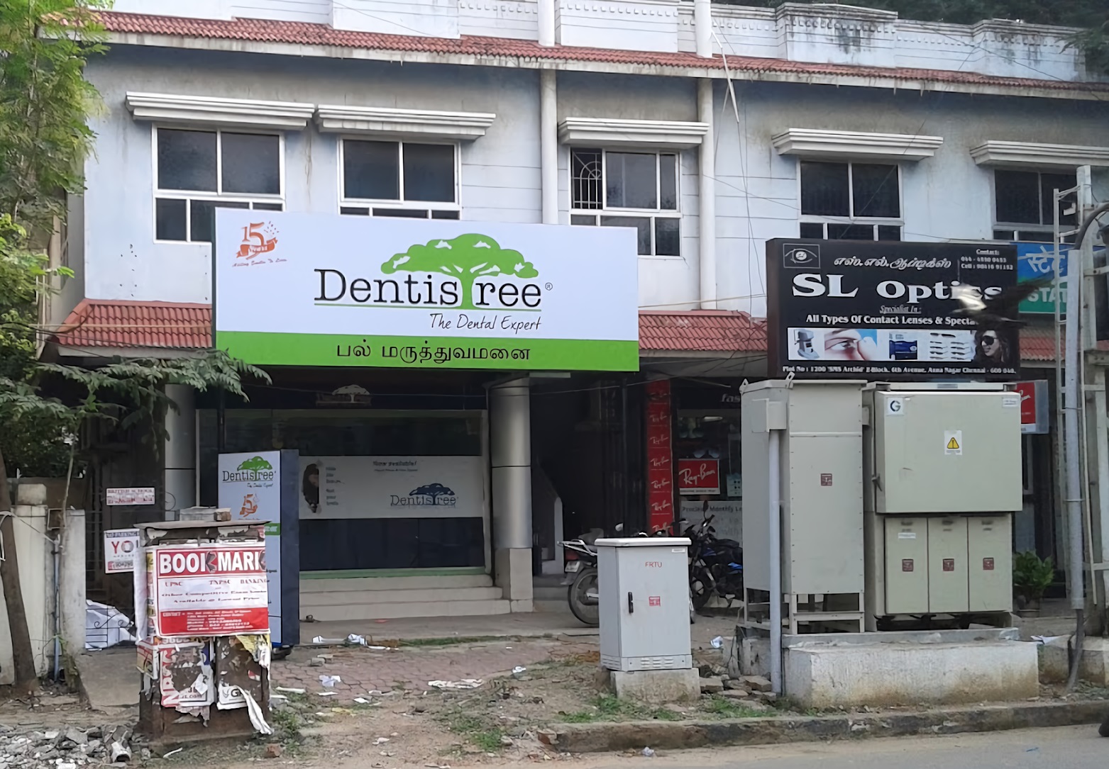 Dentistree Dental Anna Nagar photo