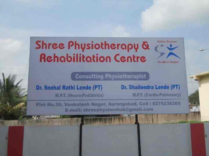 clinic-photo