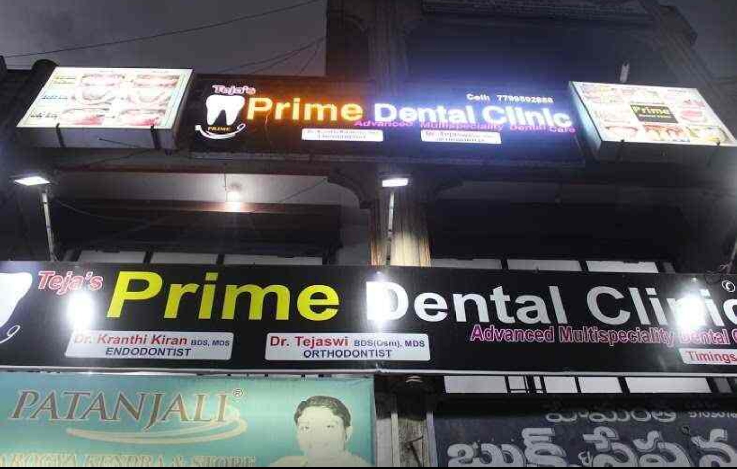 clinic-photo
