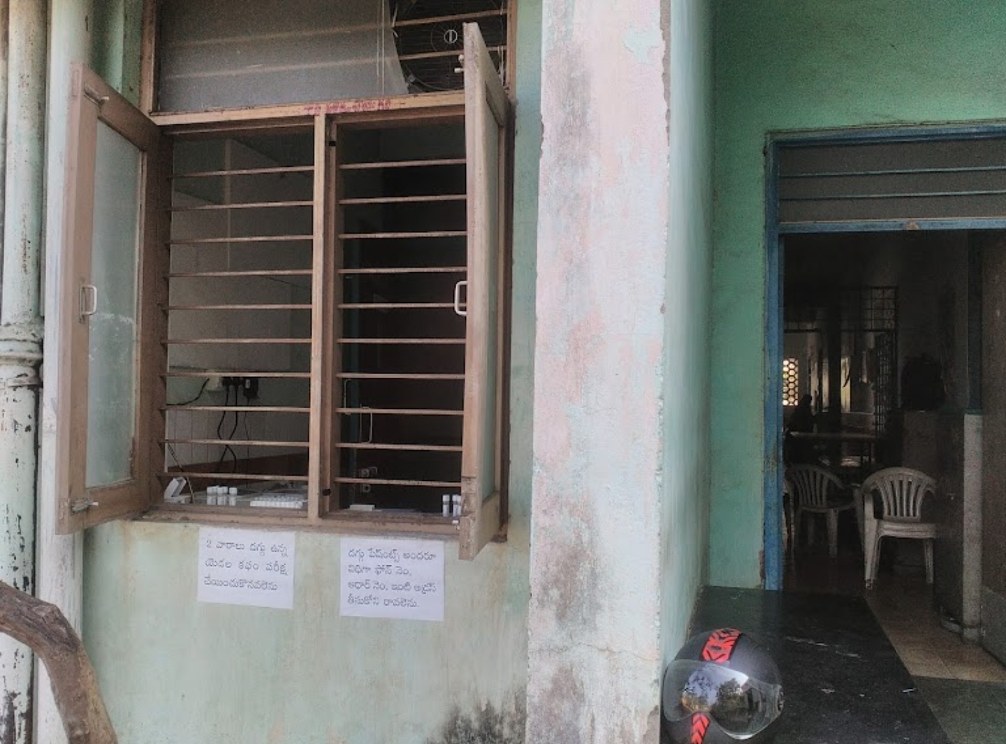 clinic-photo