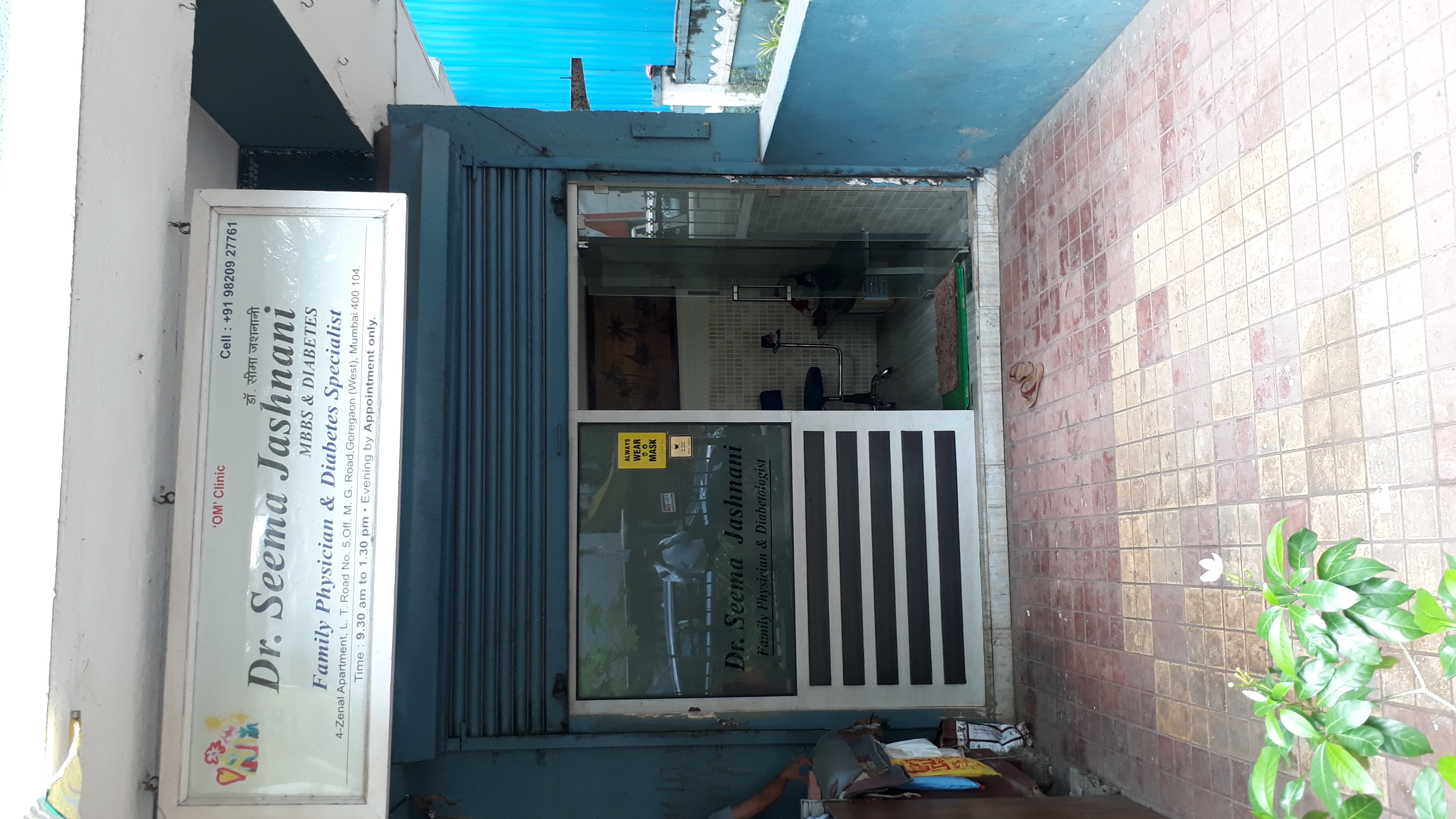 clinic-photo