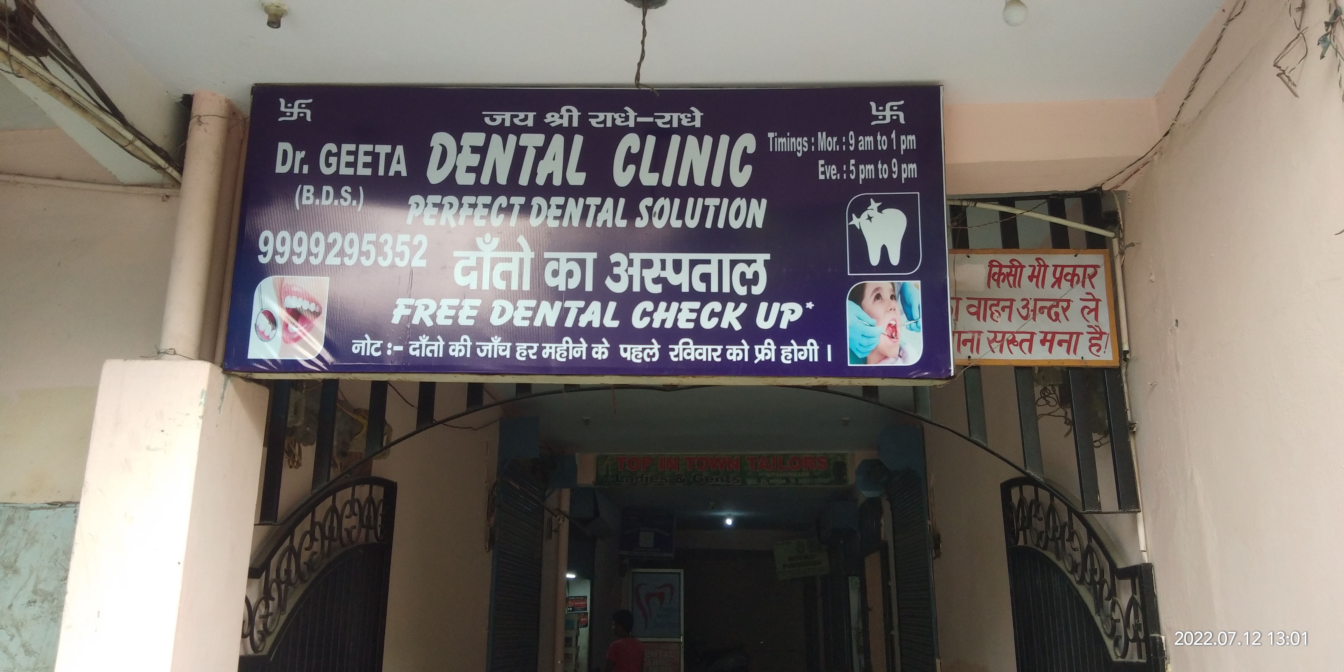 clinic-photo