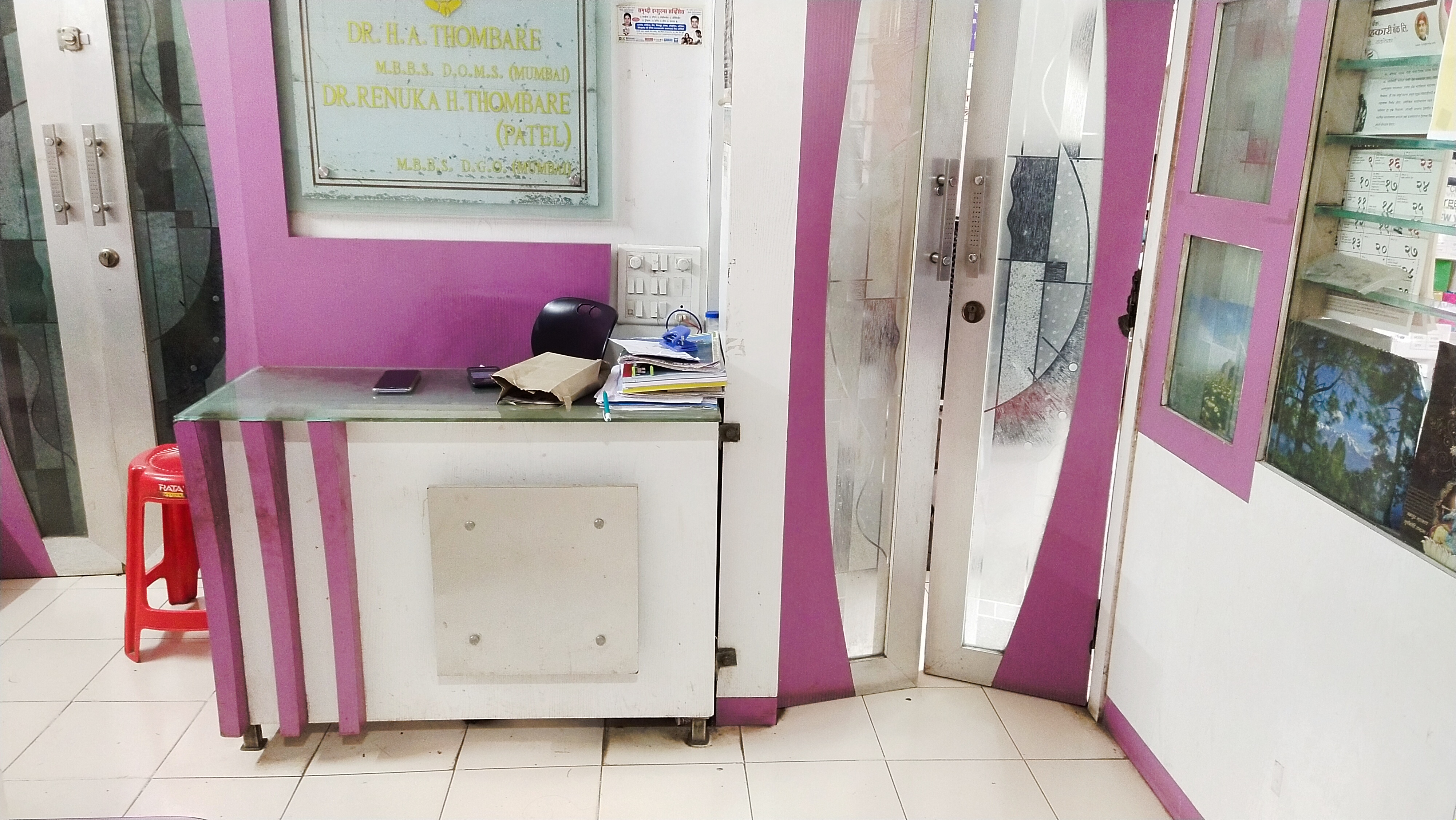 clinic-photo