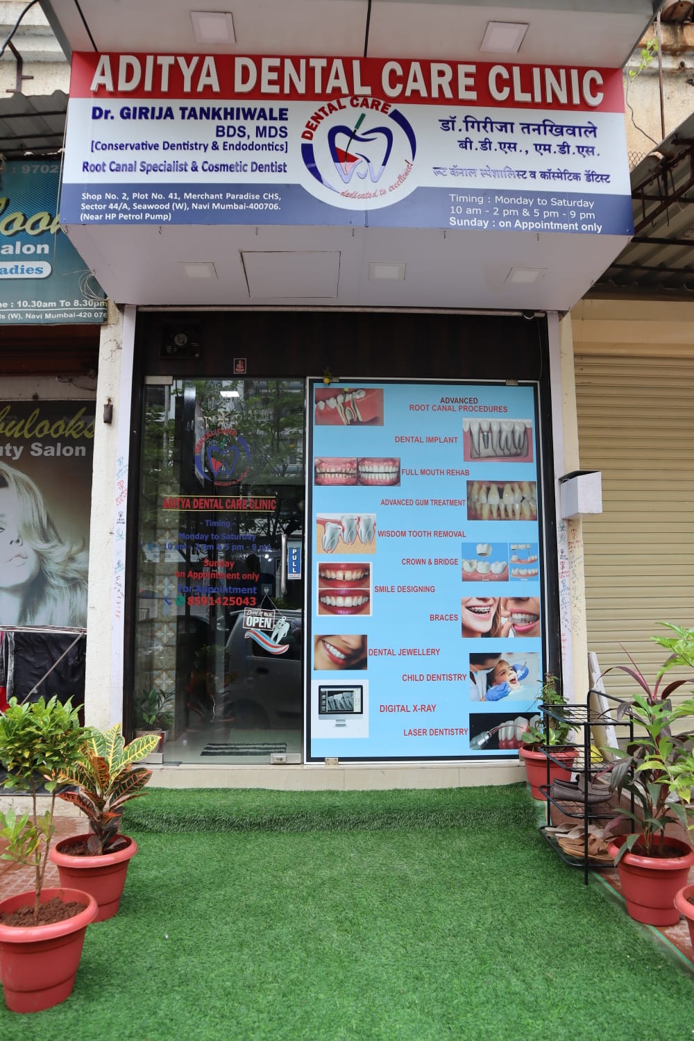 clinic-photo