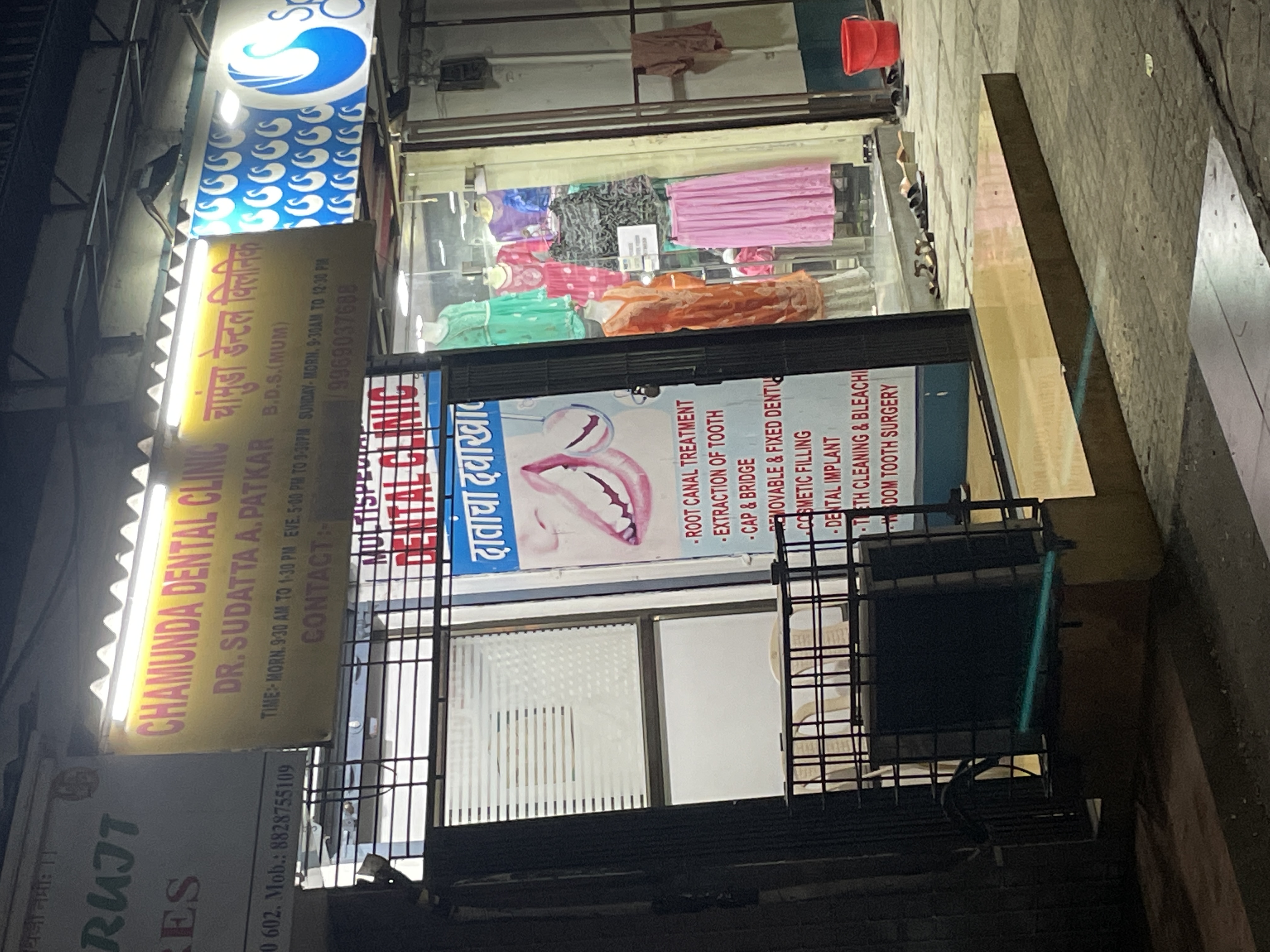 clinic-photo