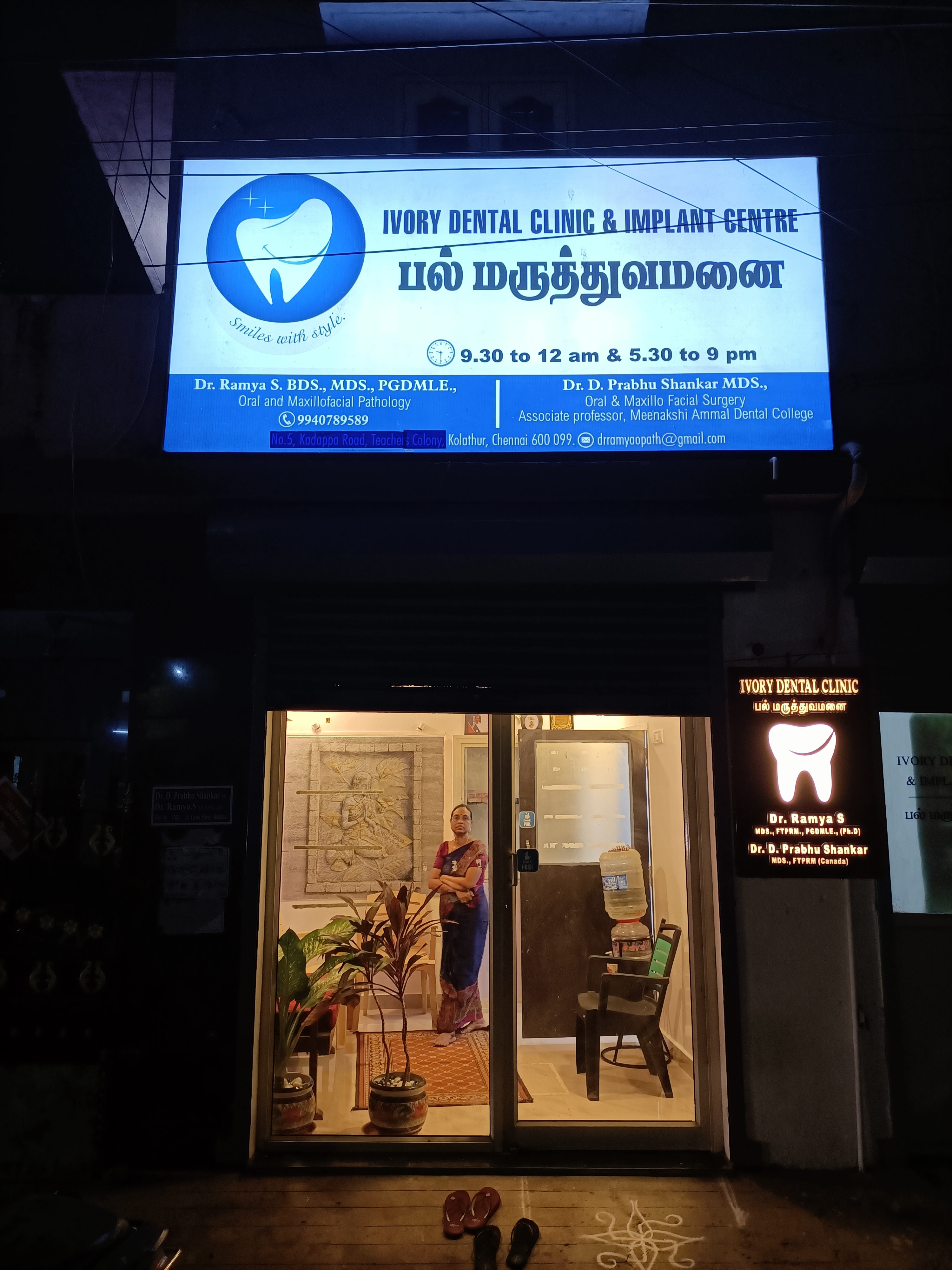 clinic-photo