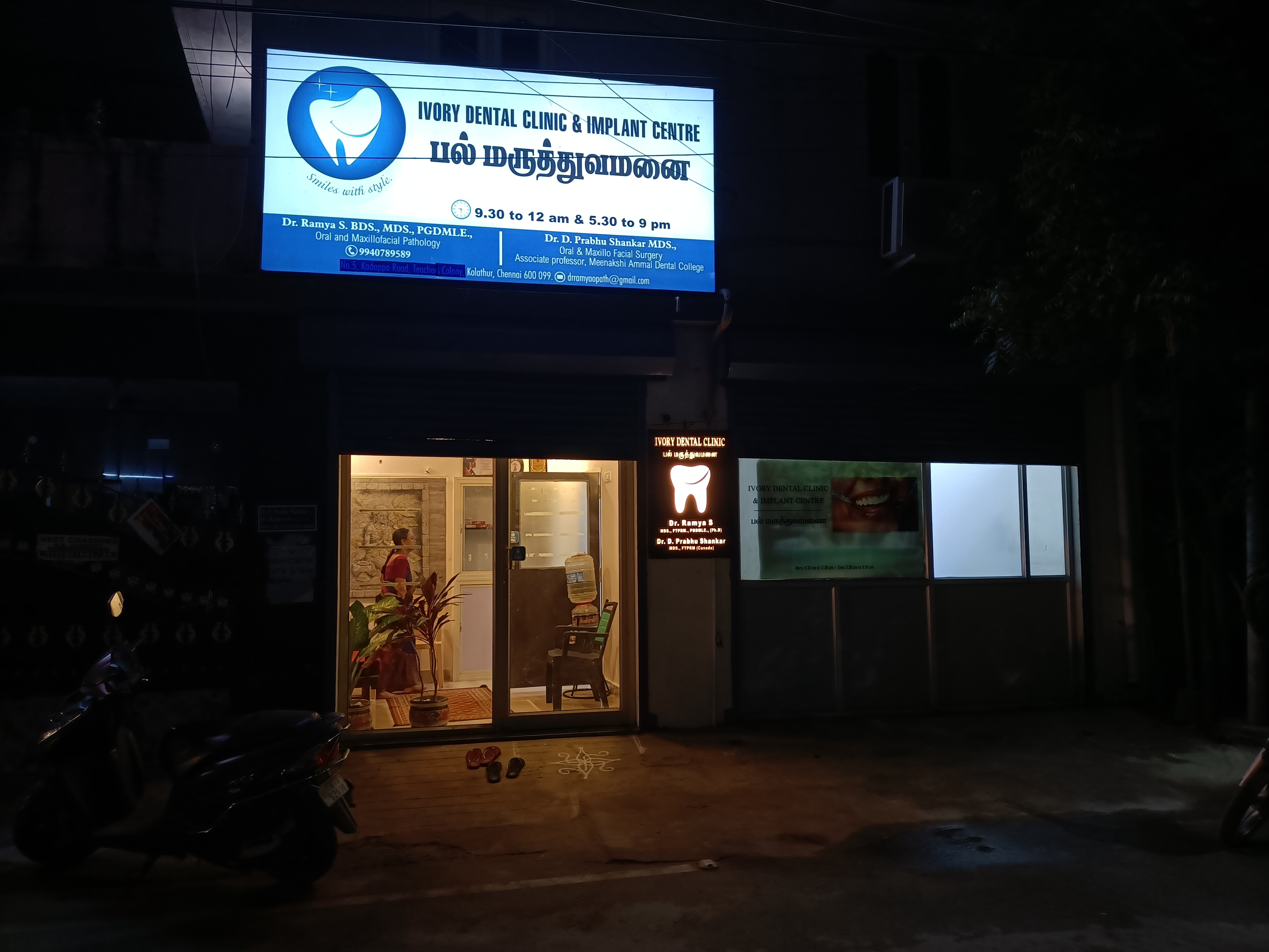 clinic-photo