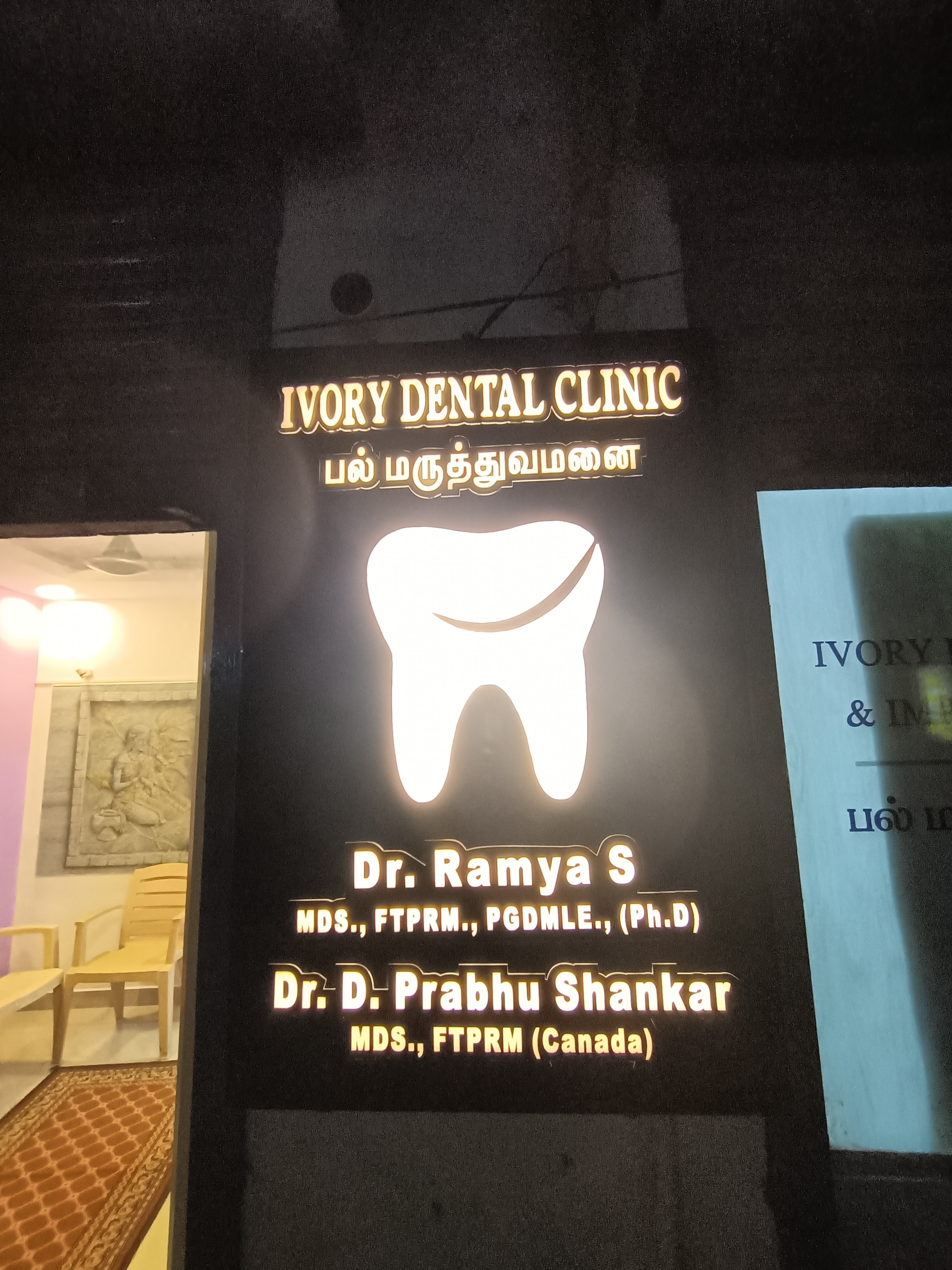 clinic-photo