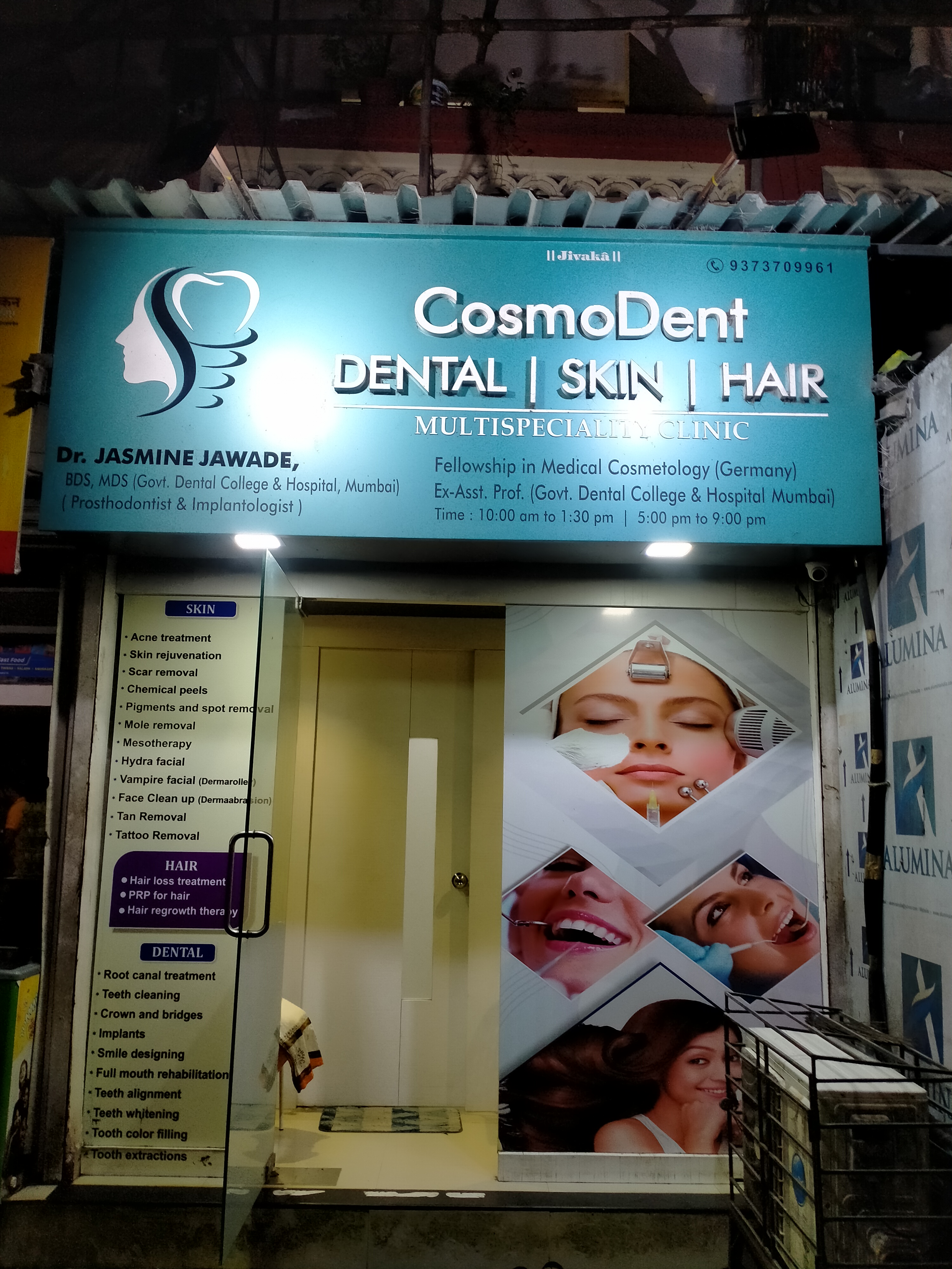 clinic-photo
