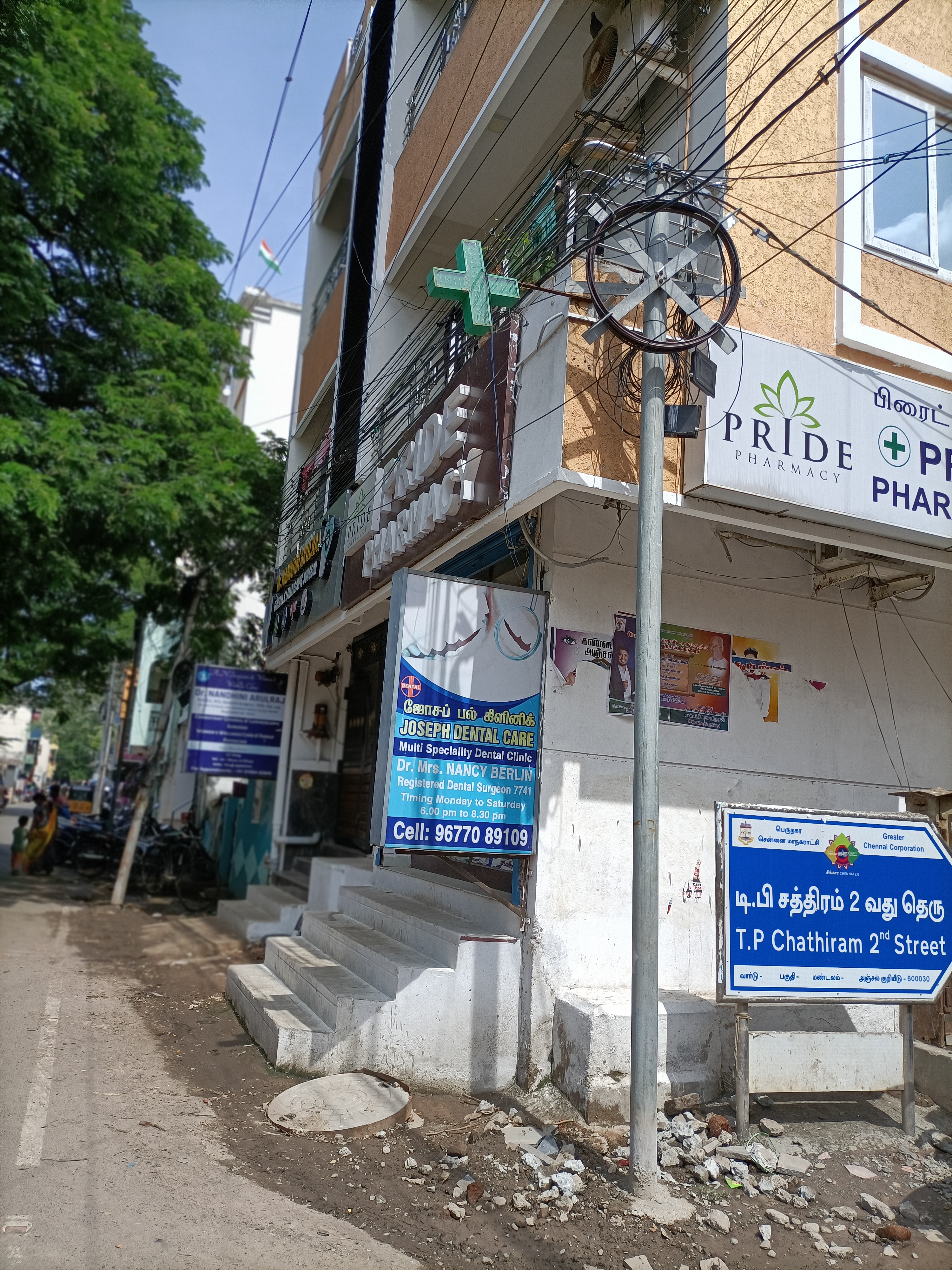 clinic-photo