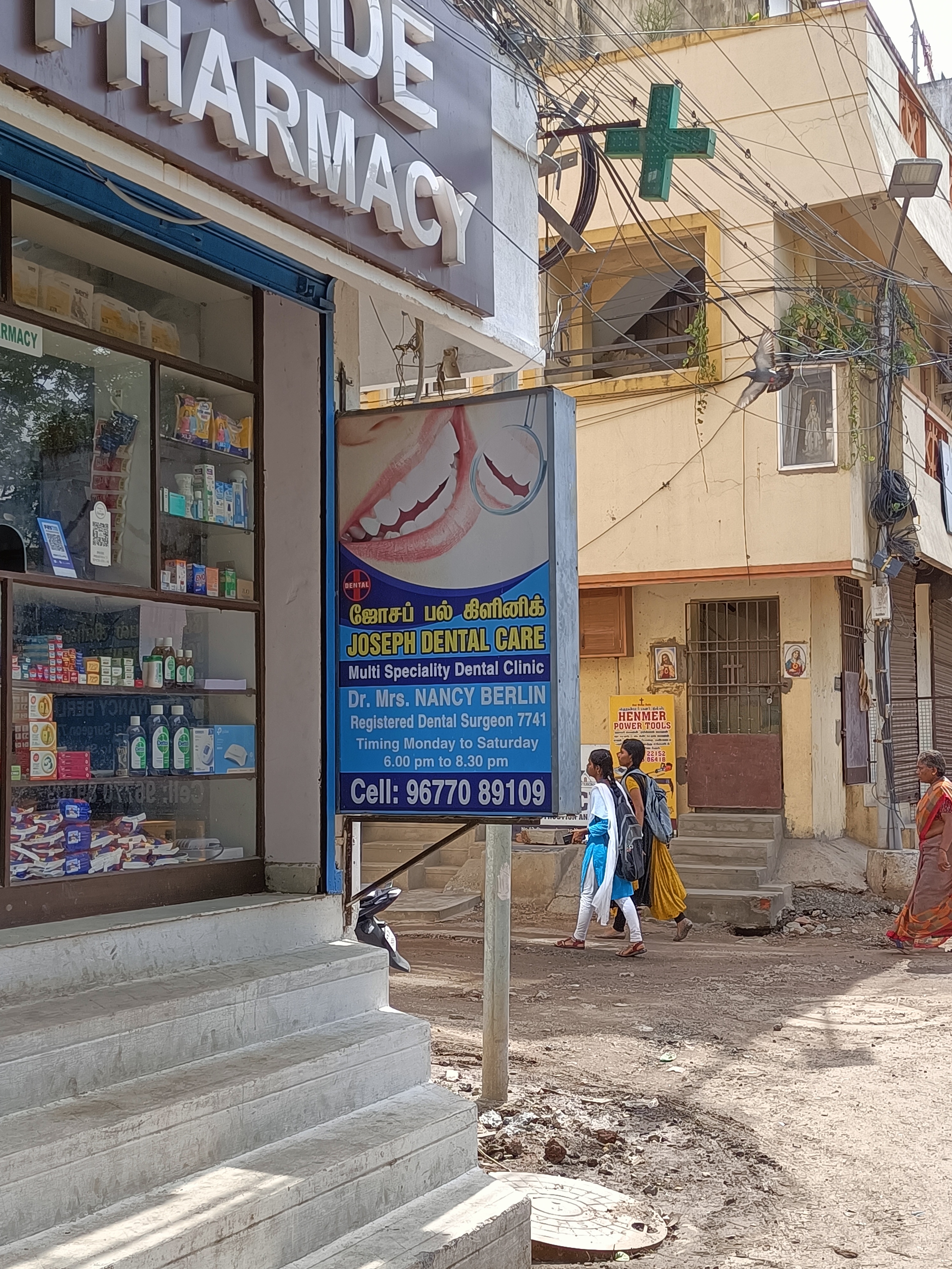 clinic-photo