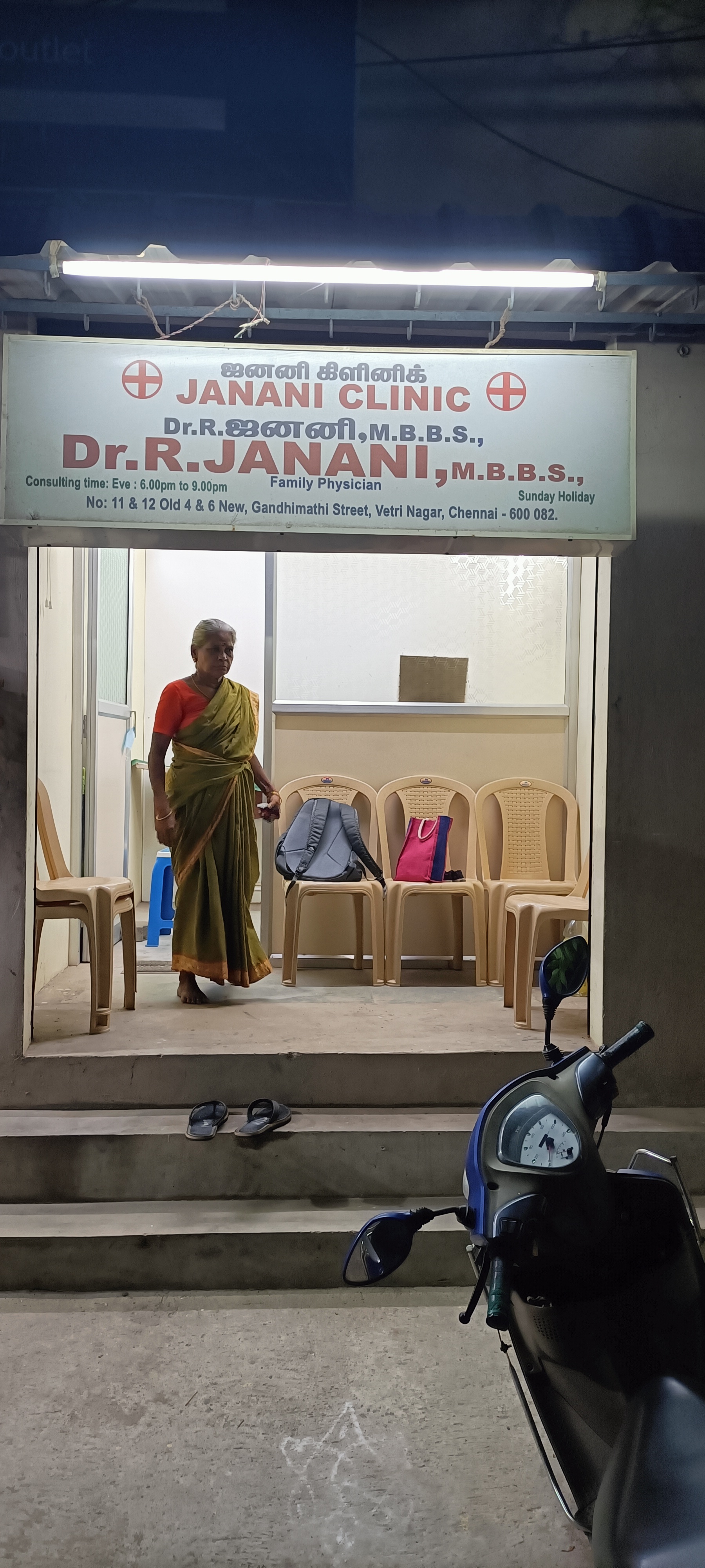 clinic-photo