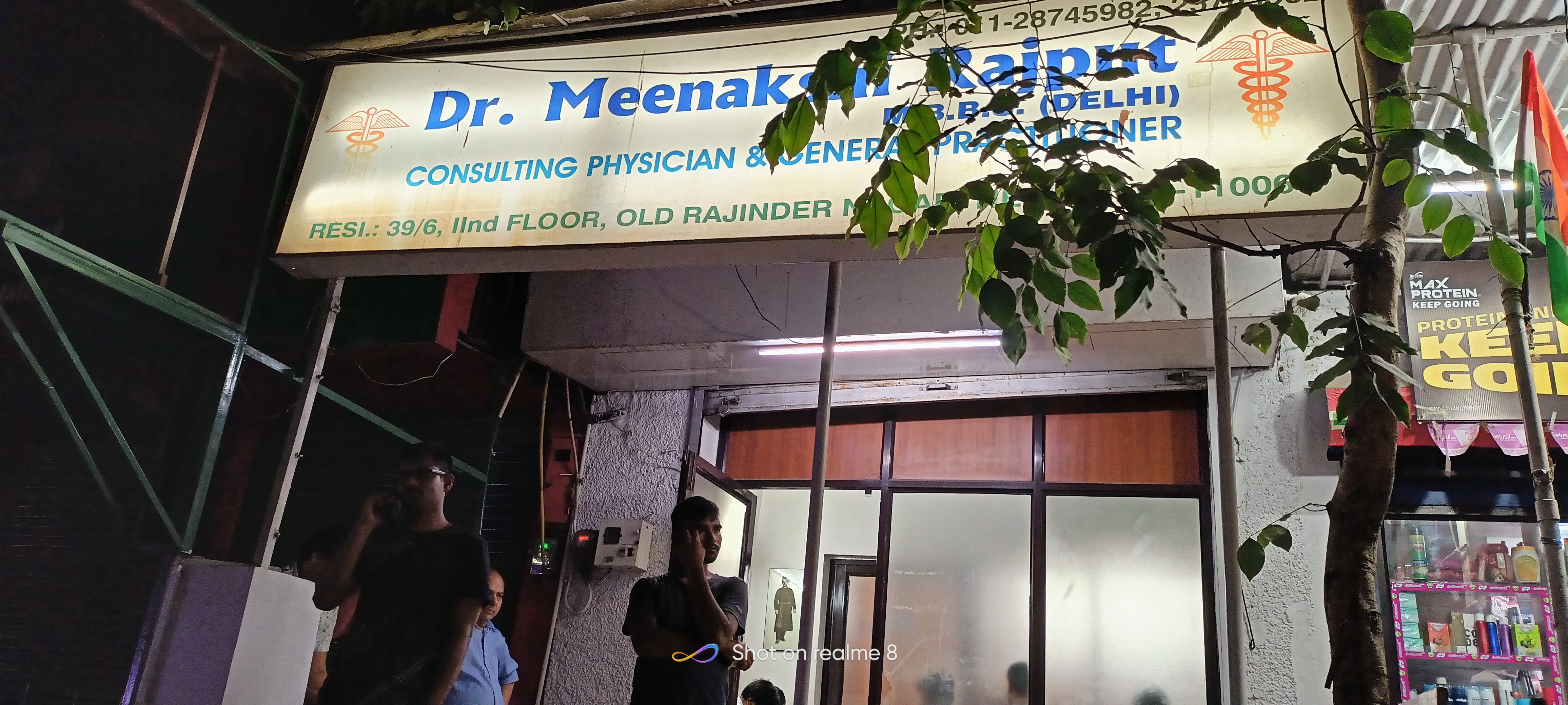 clinic-photo