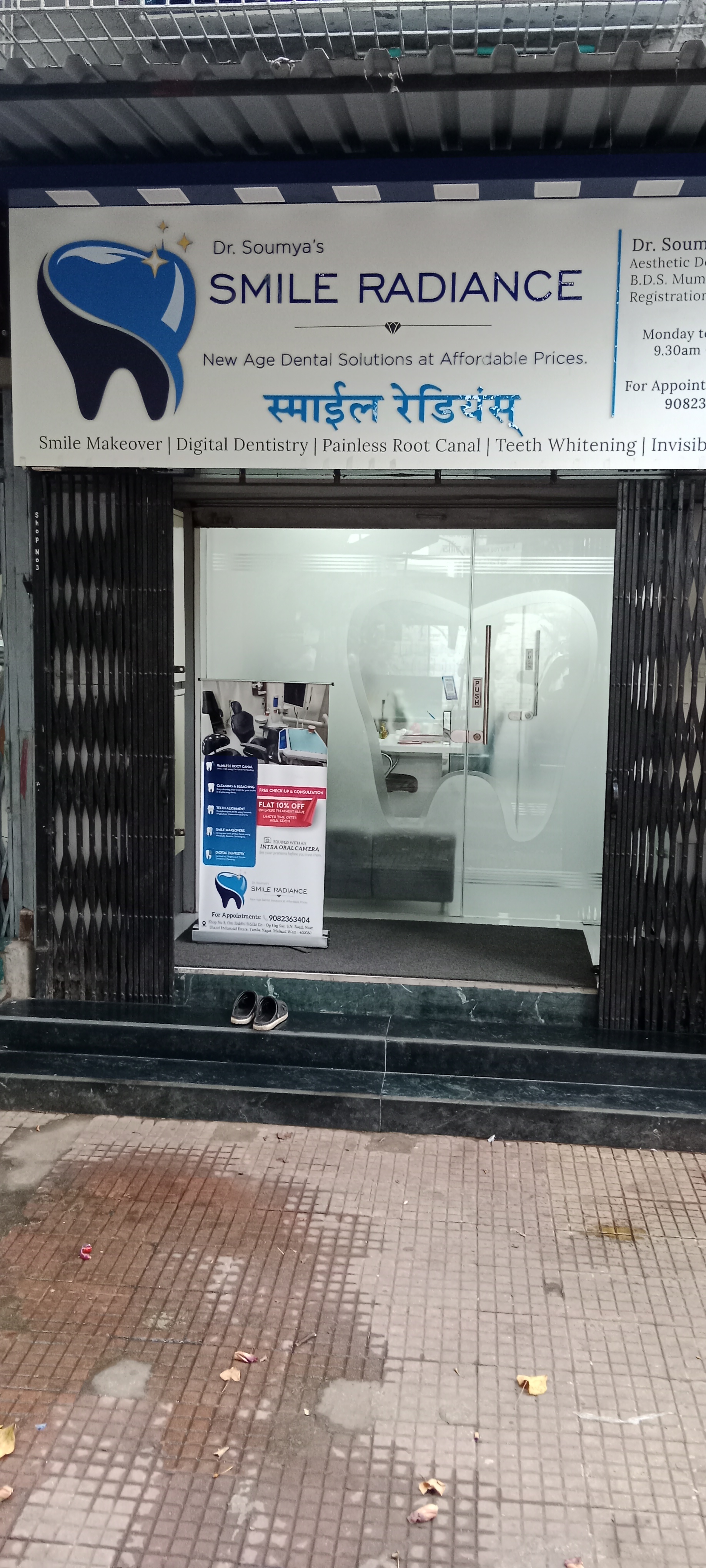 clinic-photo