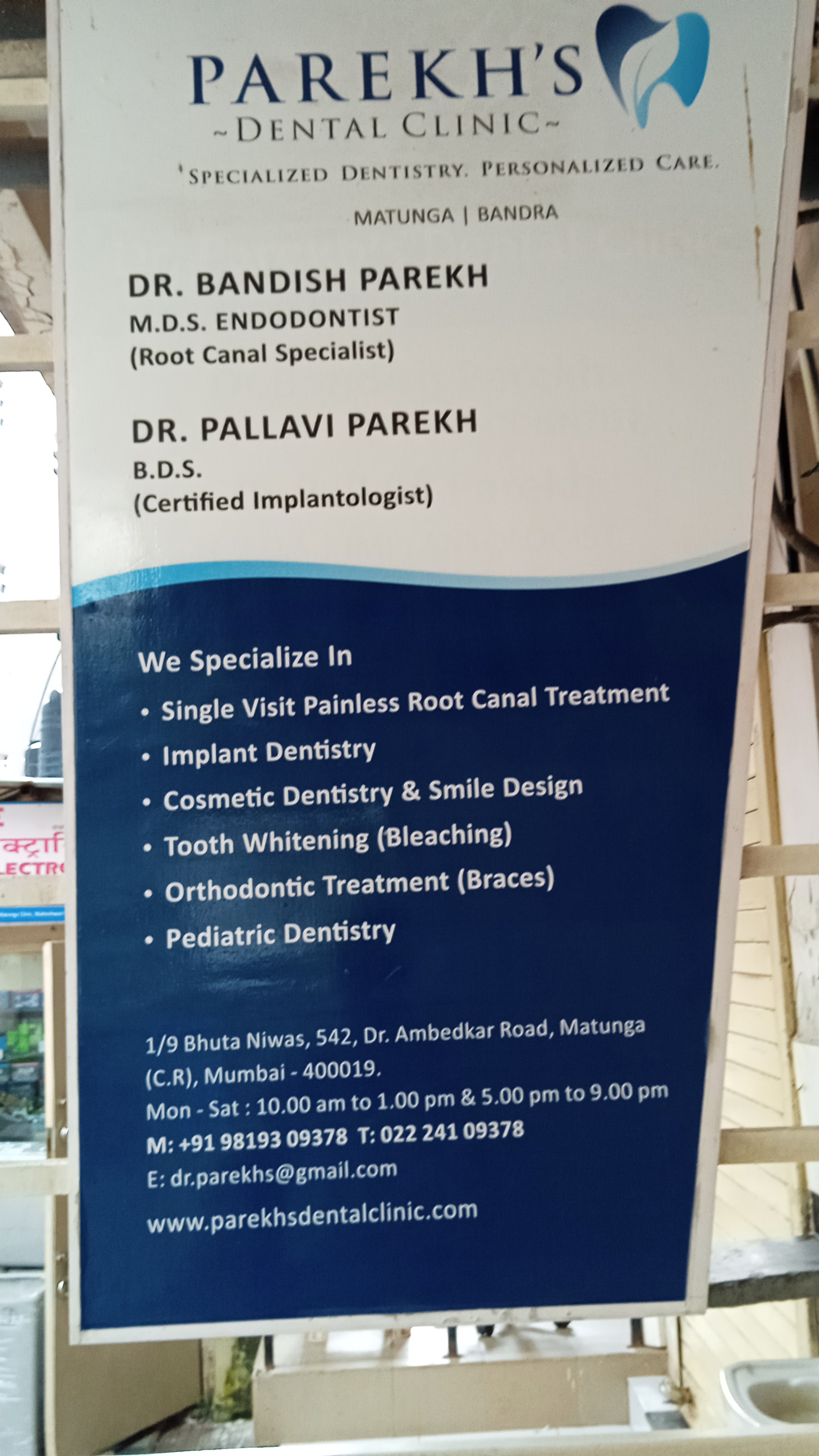 clinic-photo