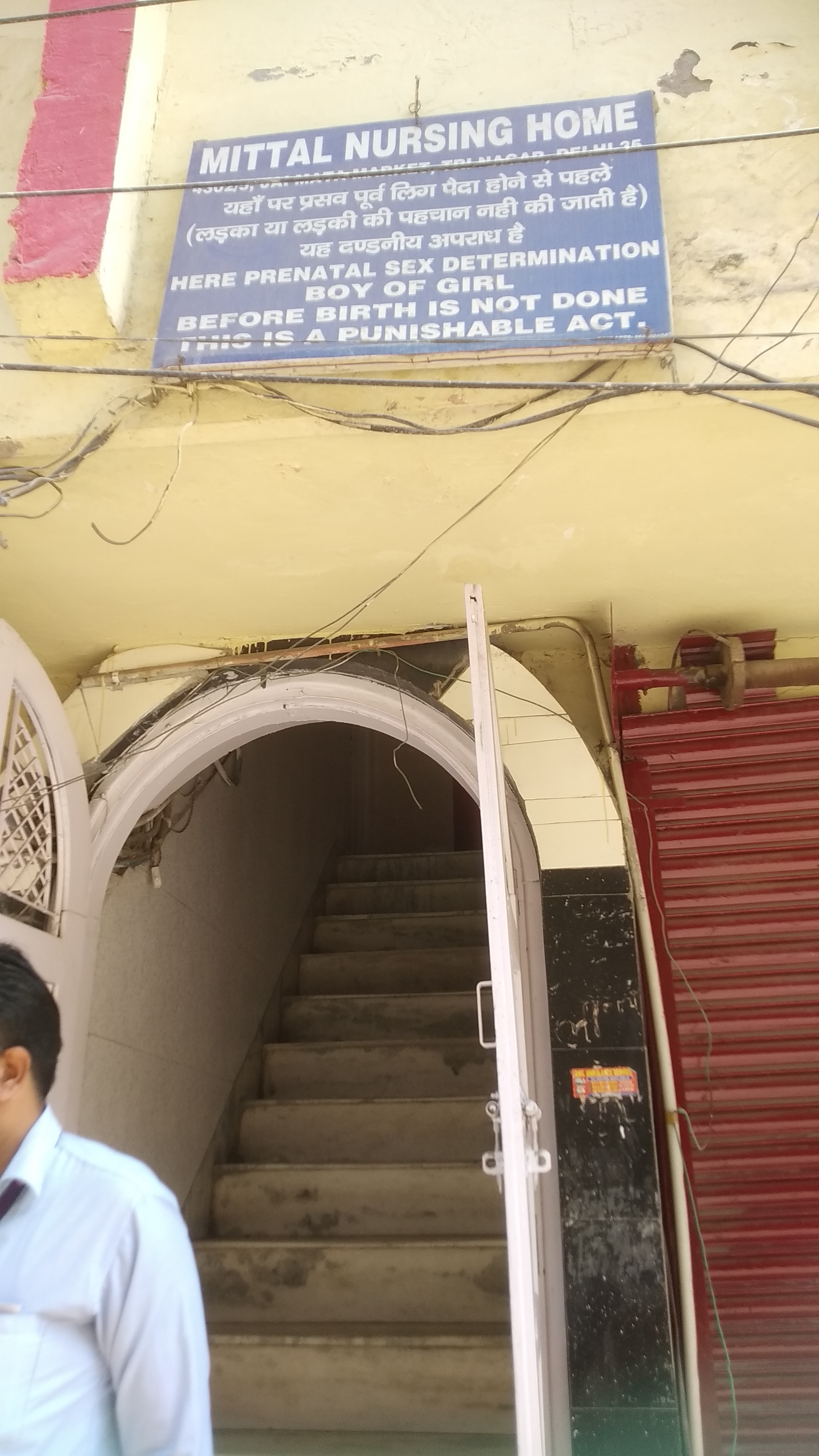 clinic-photo
