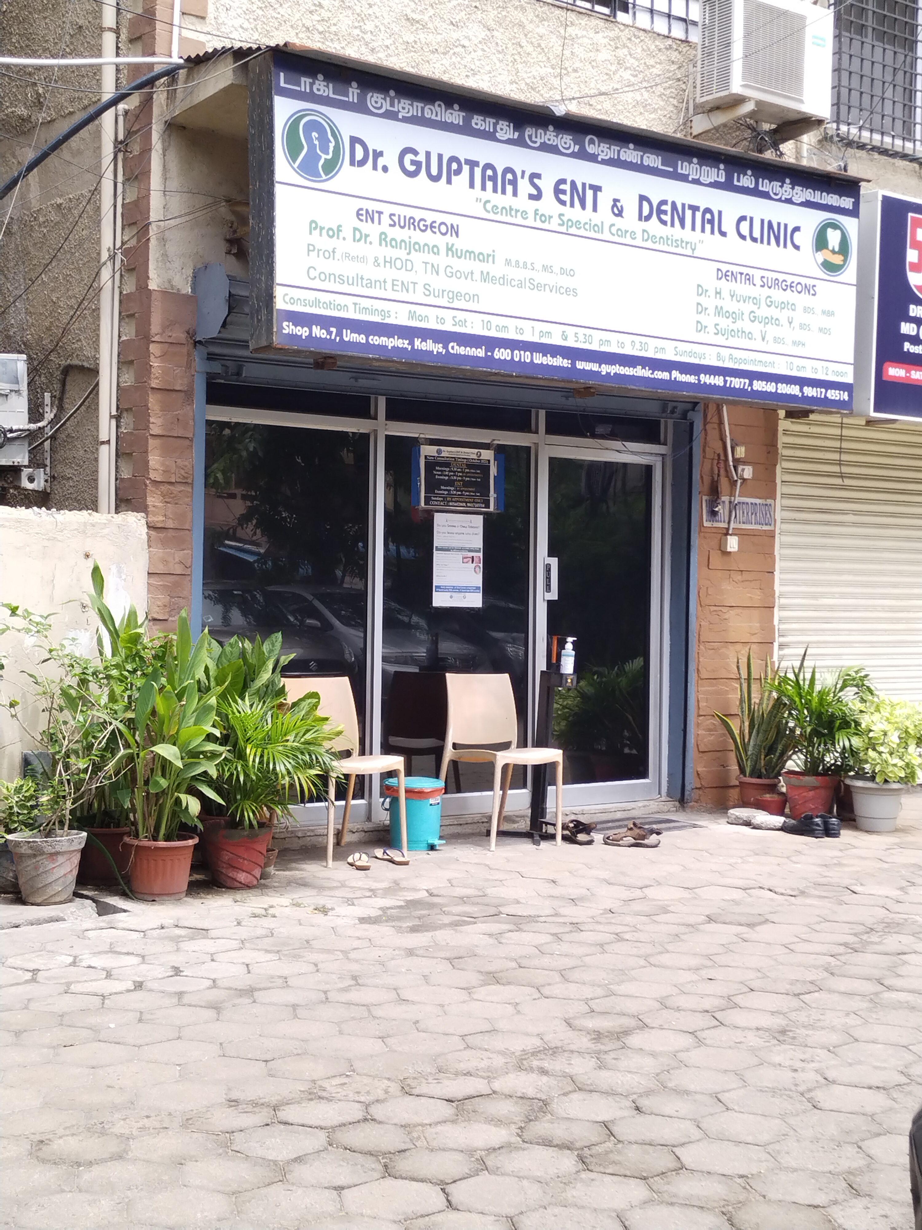 clinic-photo