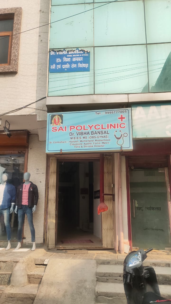 clinic-photo