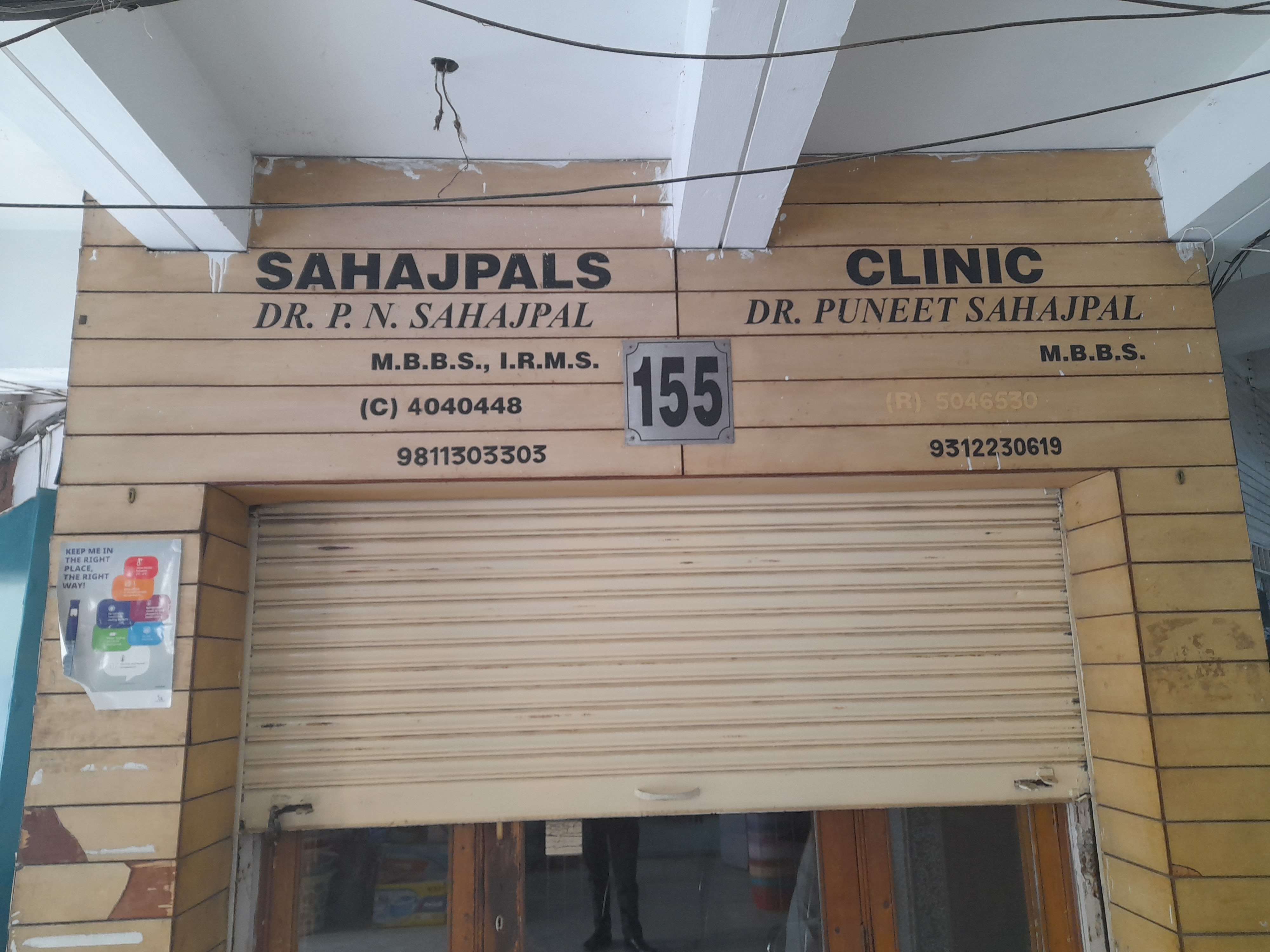 clinic-photo