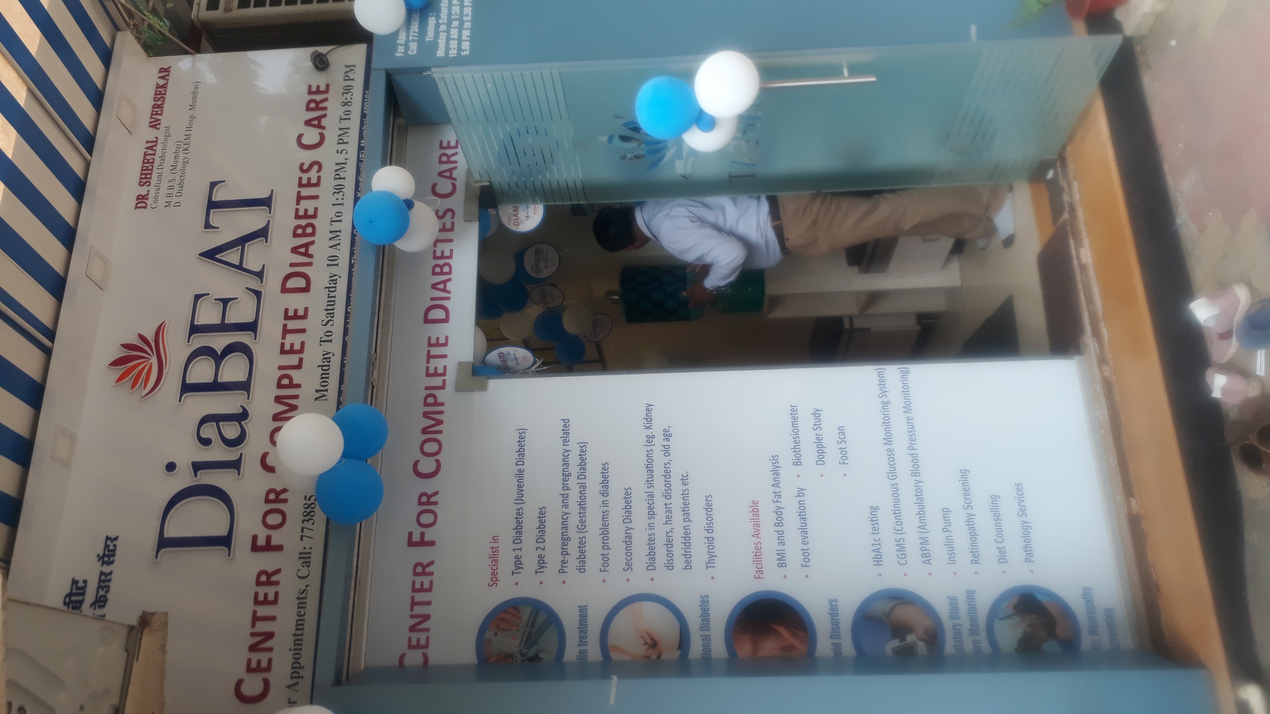 clinic-photo