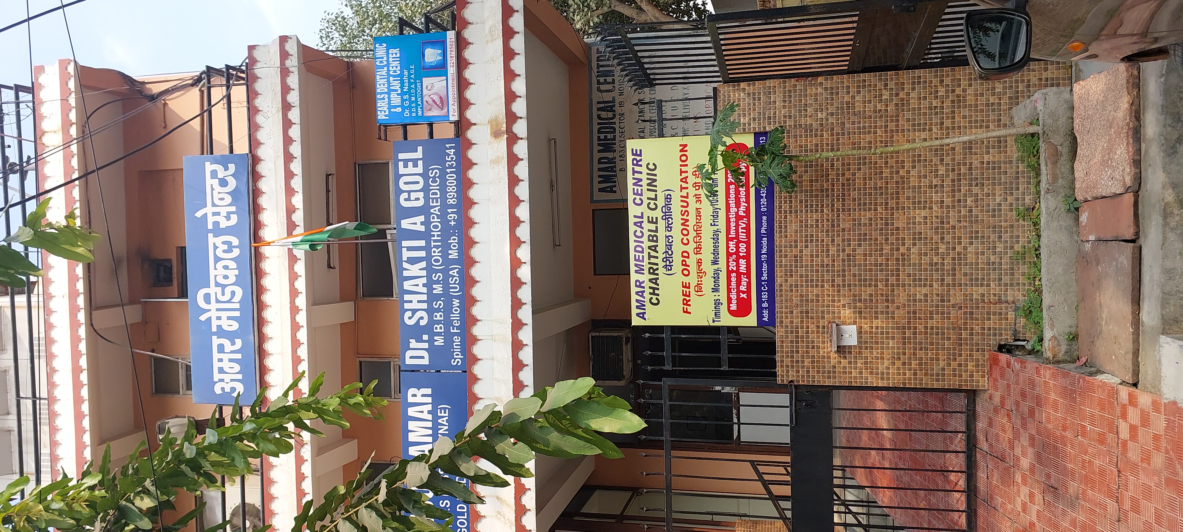 clinic-photo