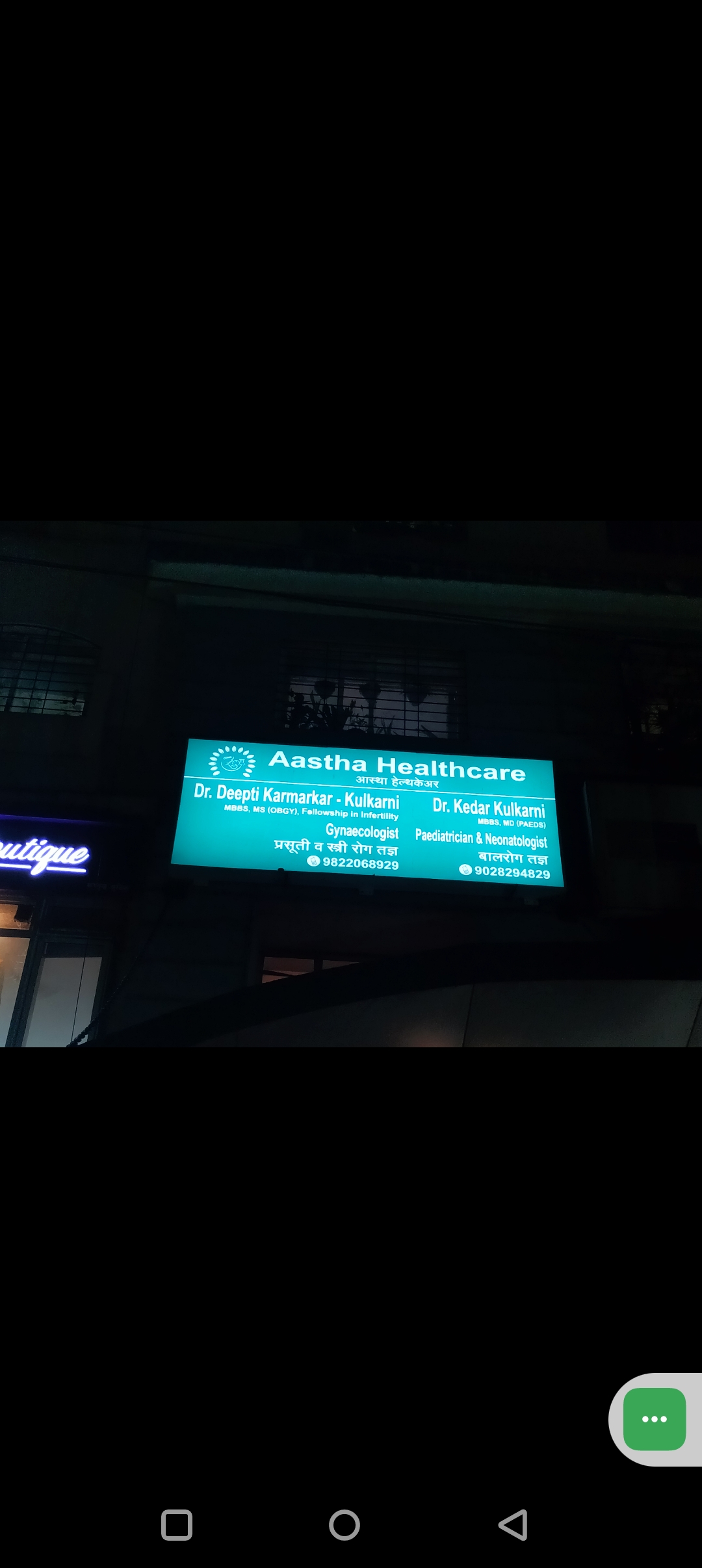 clinic-photo