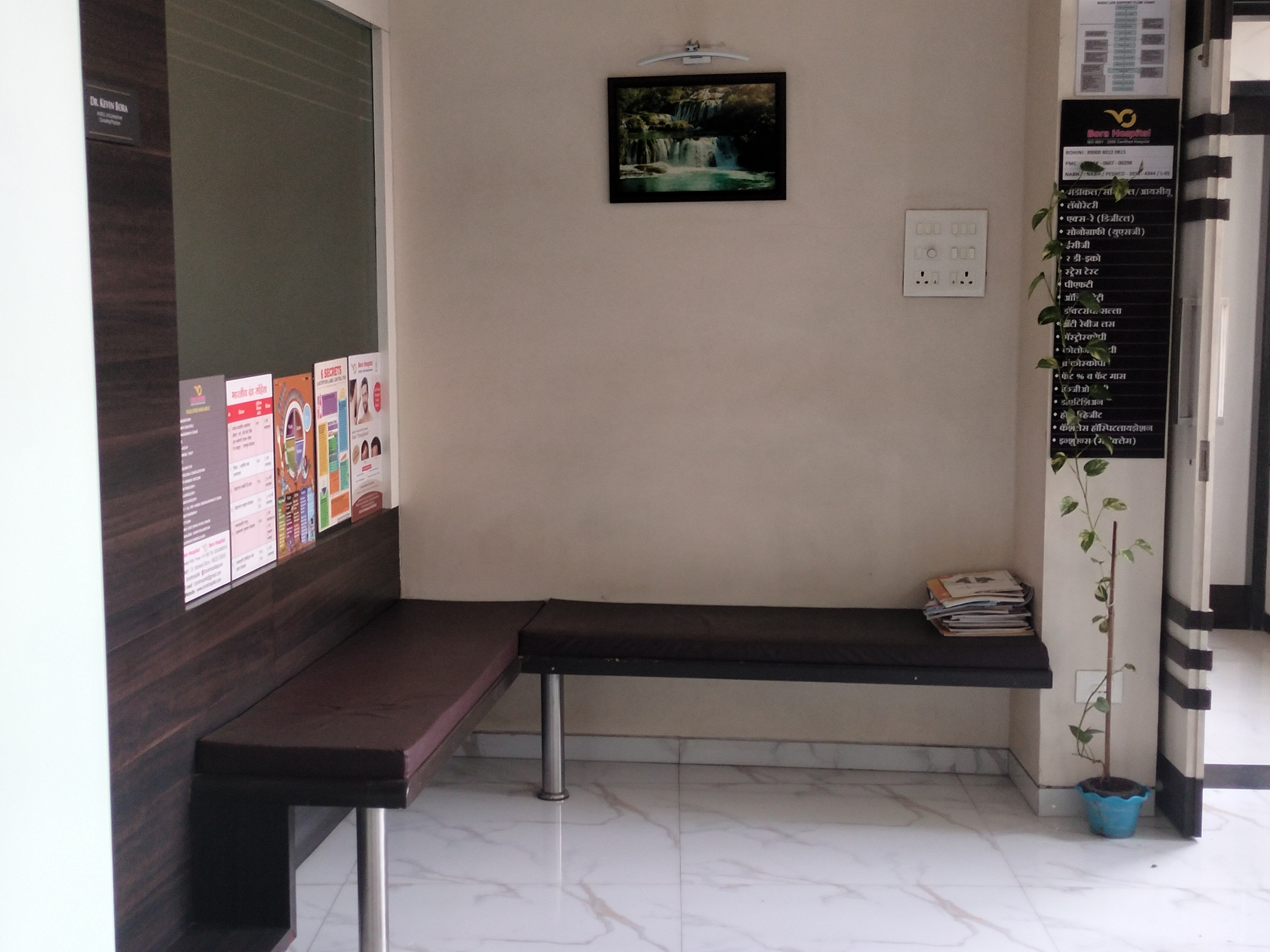 clinic-photo