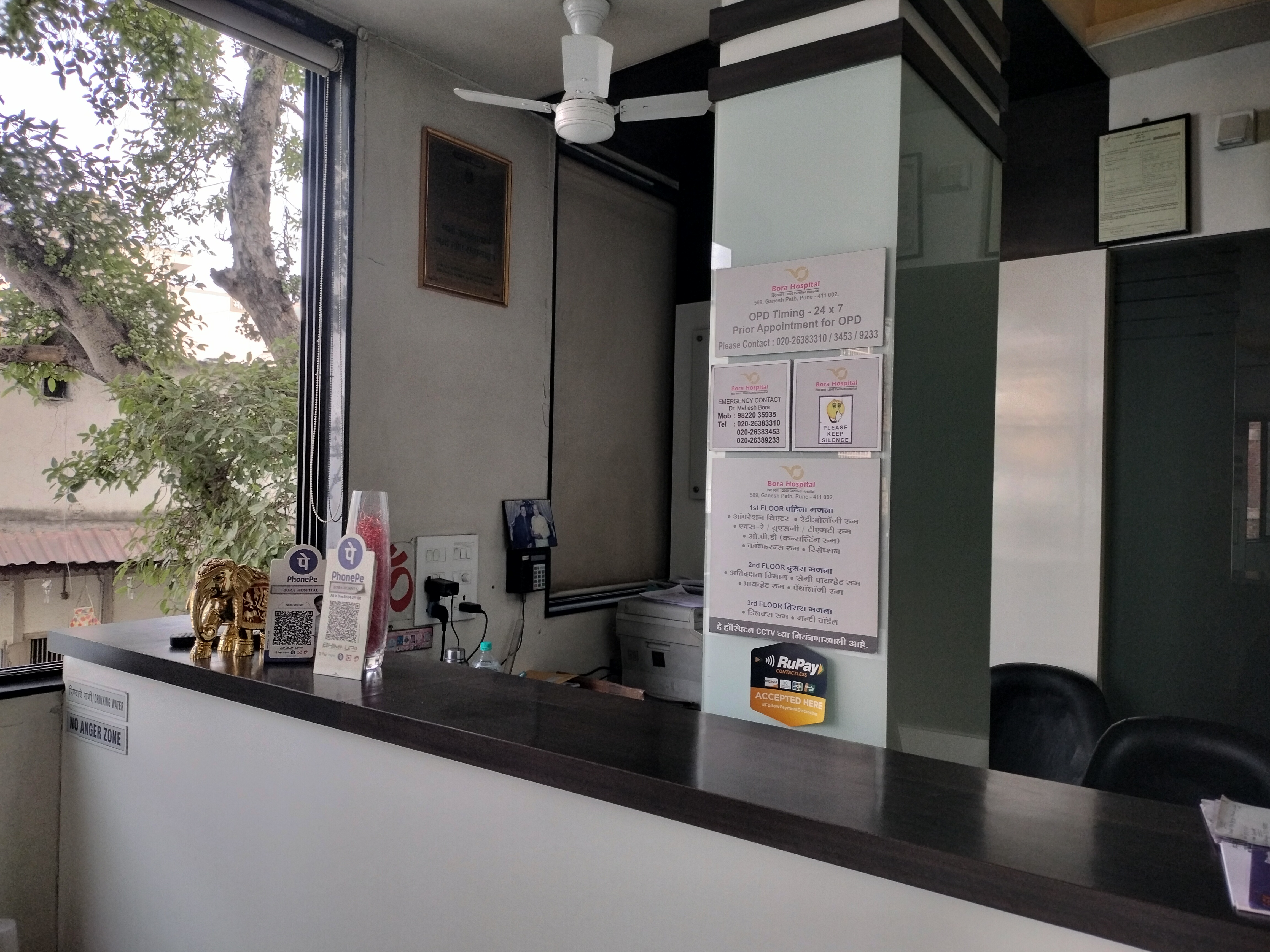 clinic-photo