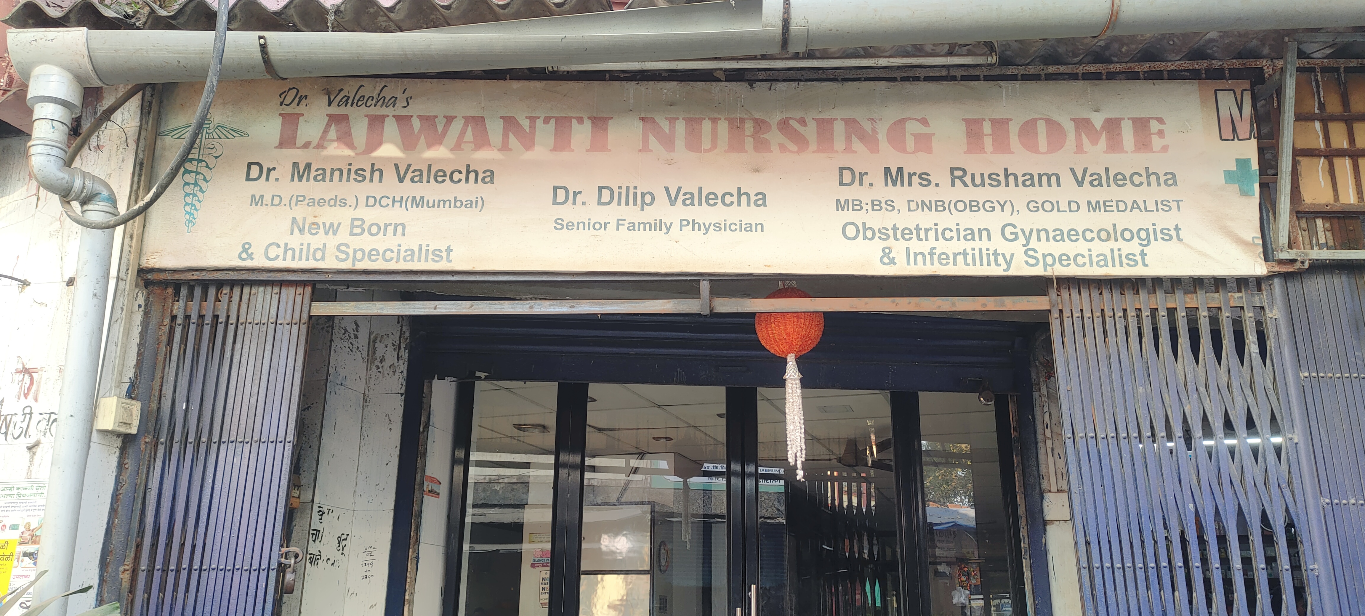 clinic-photo