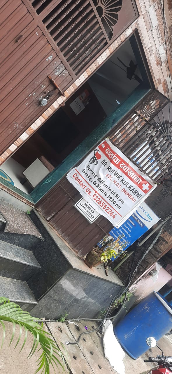 clinic-photo