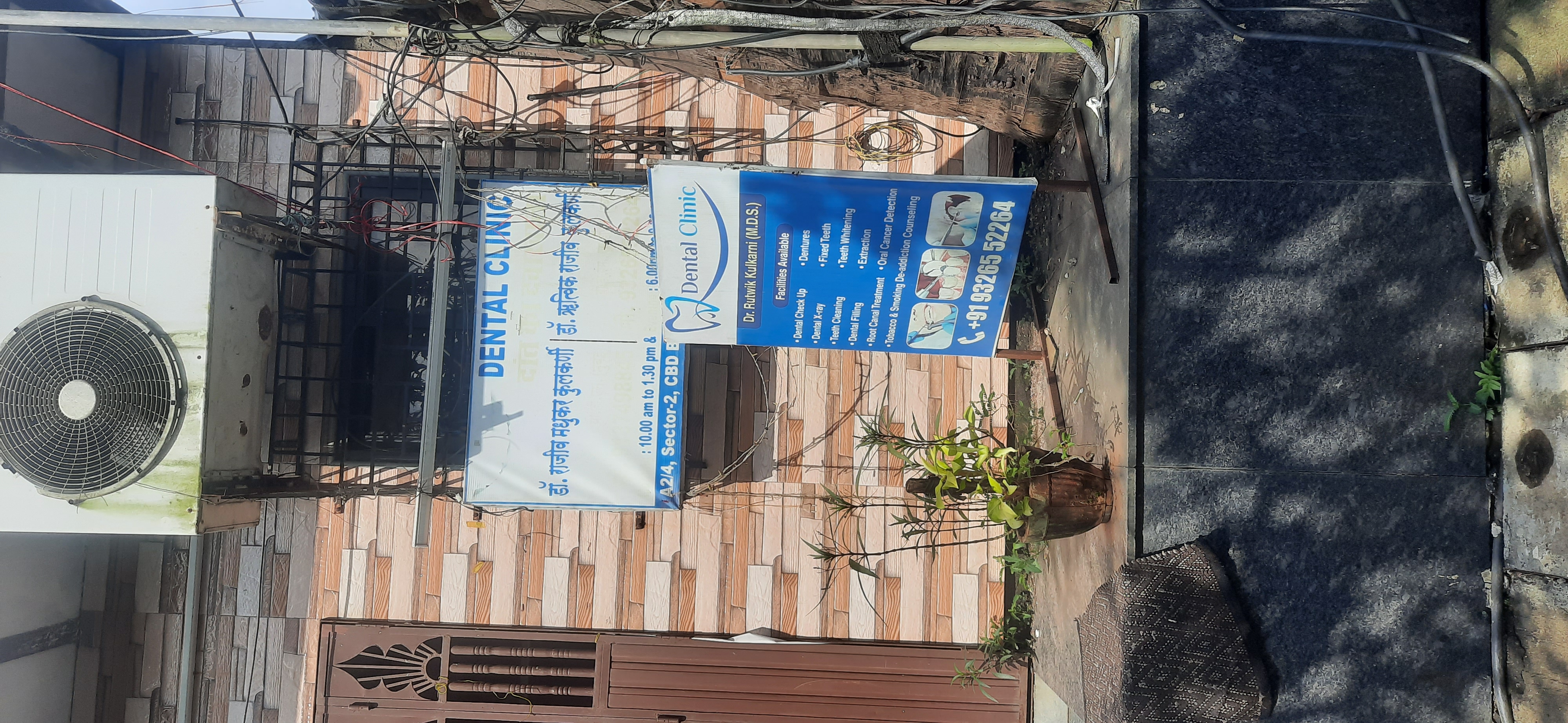 clinic-photo