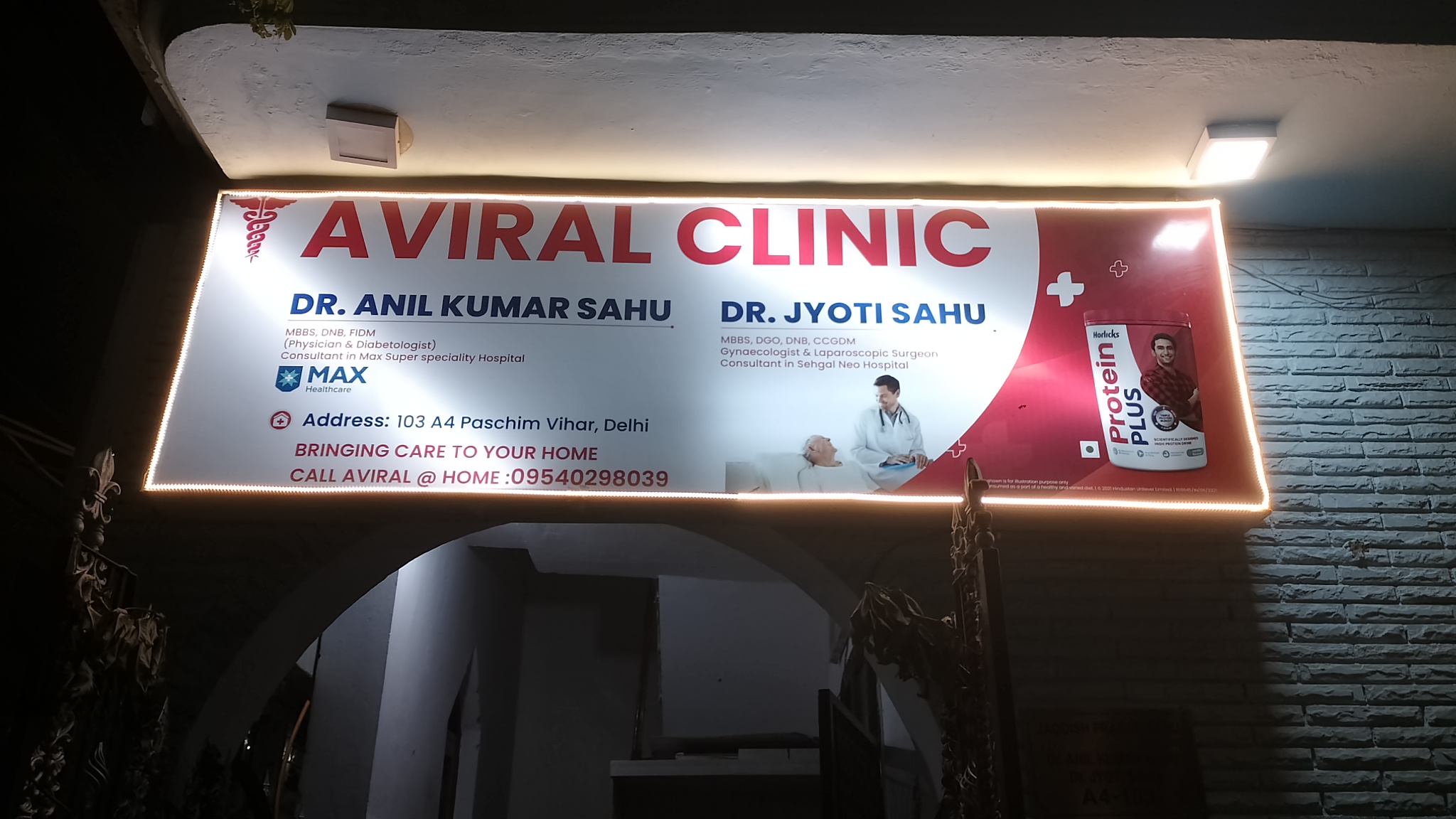 clinic-photo